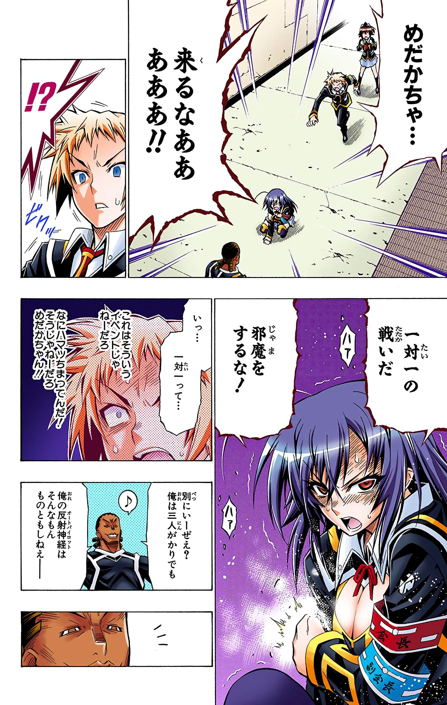 第 27 页