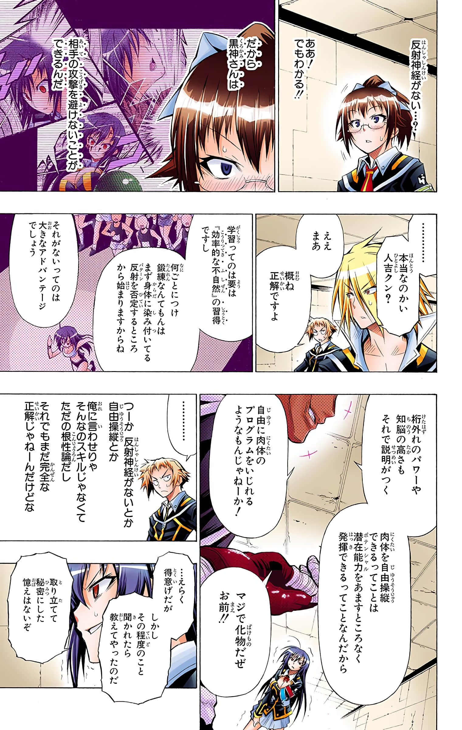 第 30 页