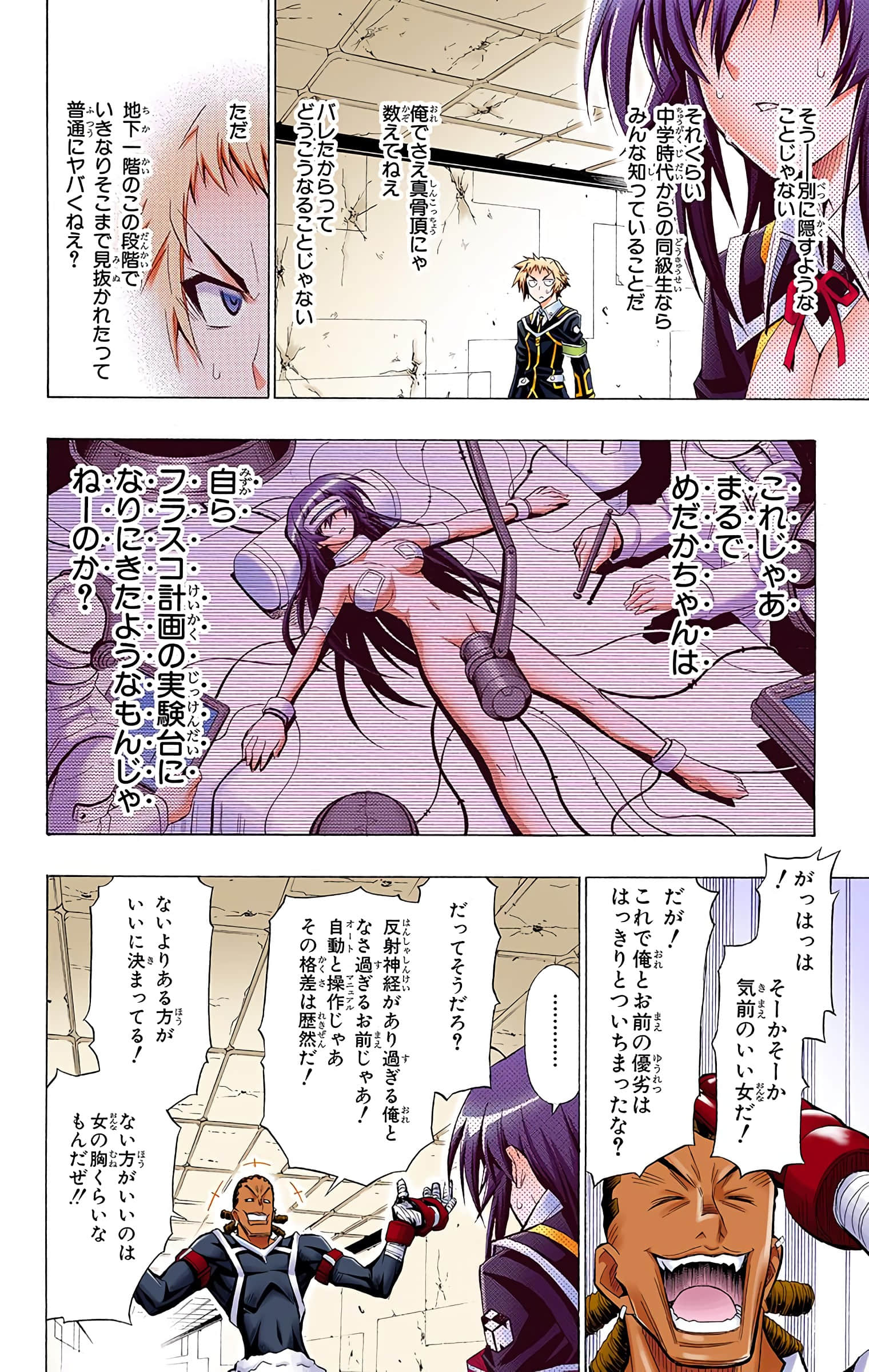 第 31 页