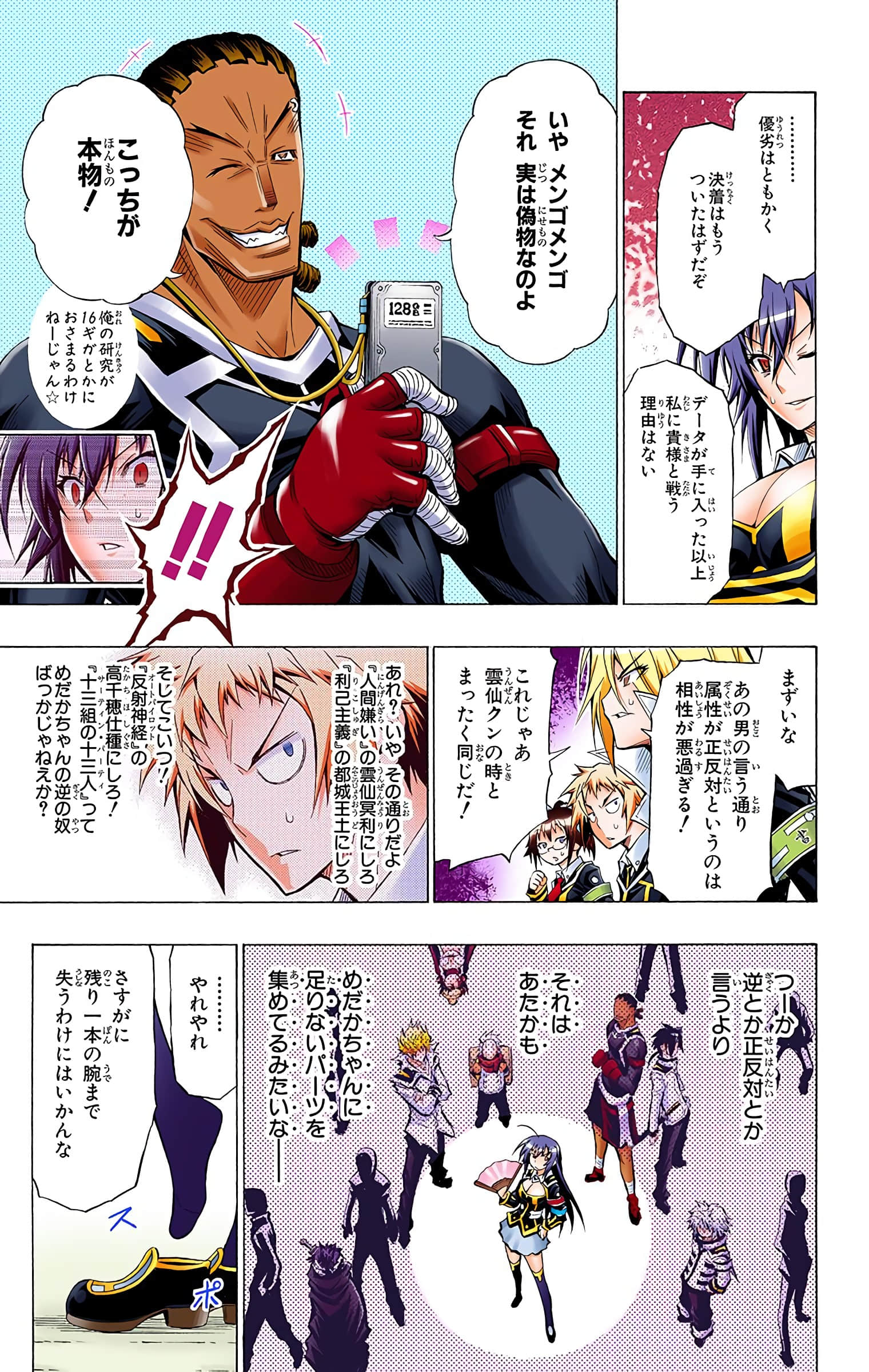 第 32 页