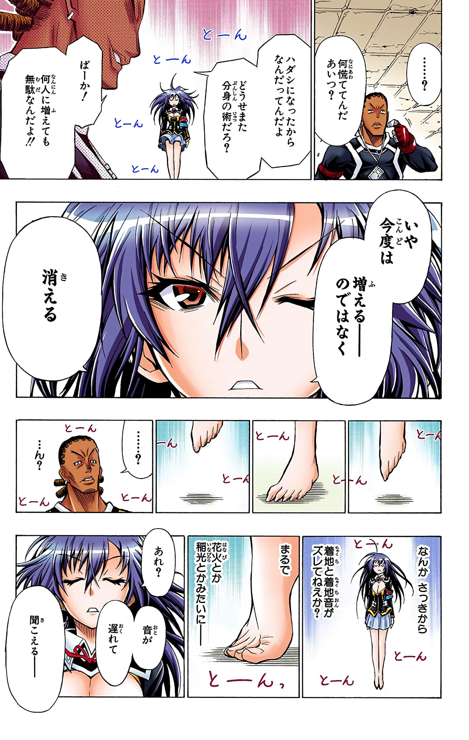 第 34 页