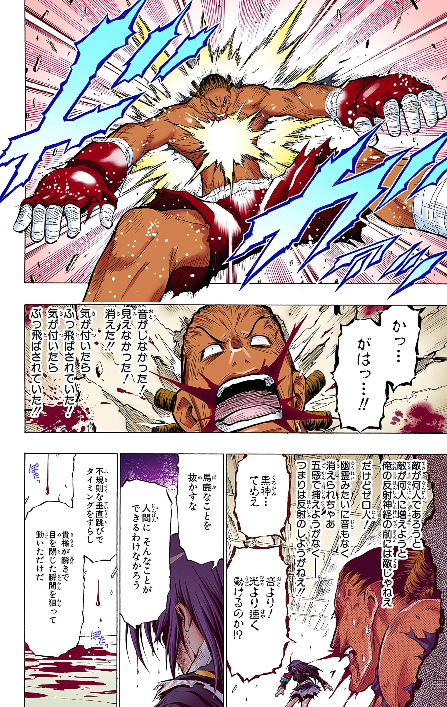 第 37 页