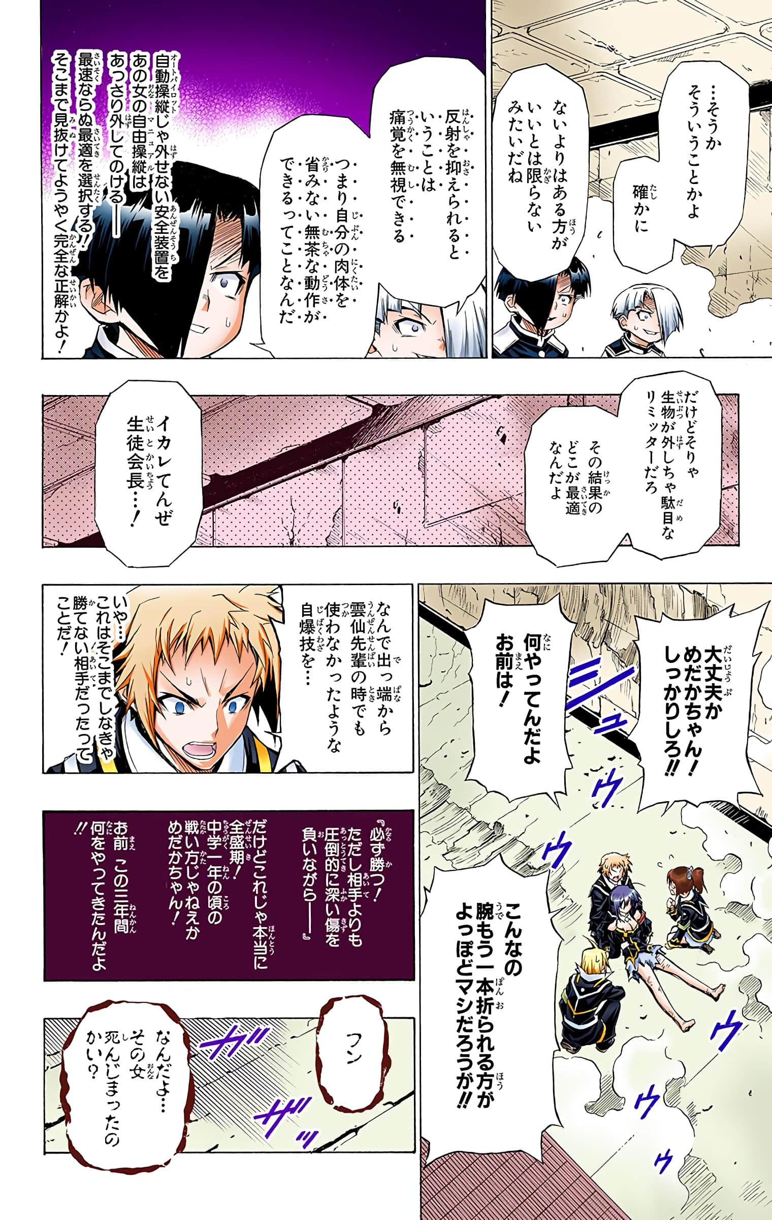 第 39 页
