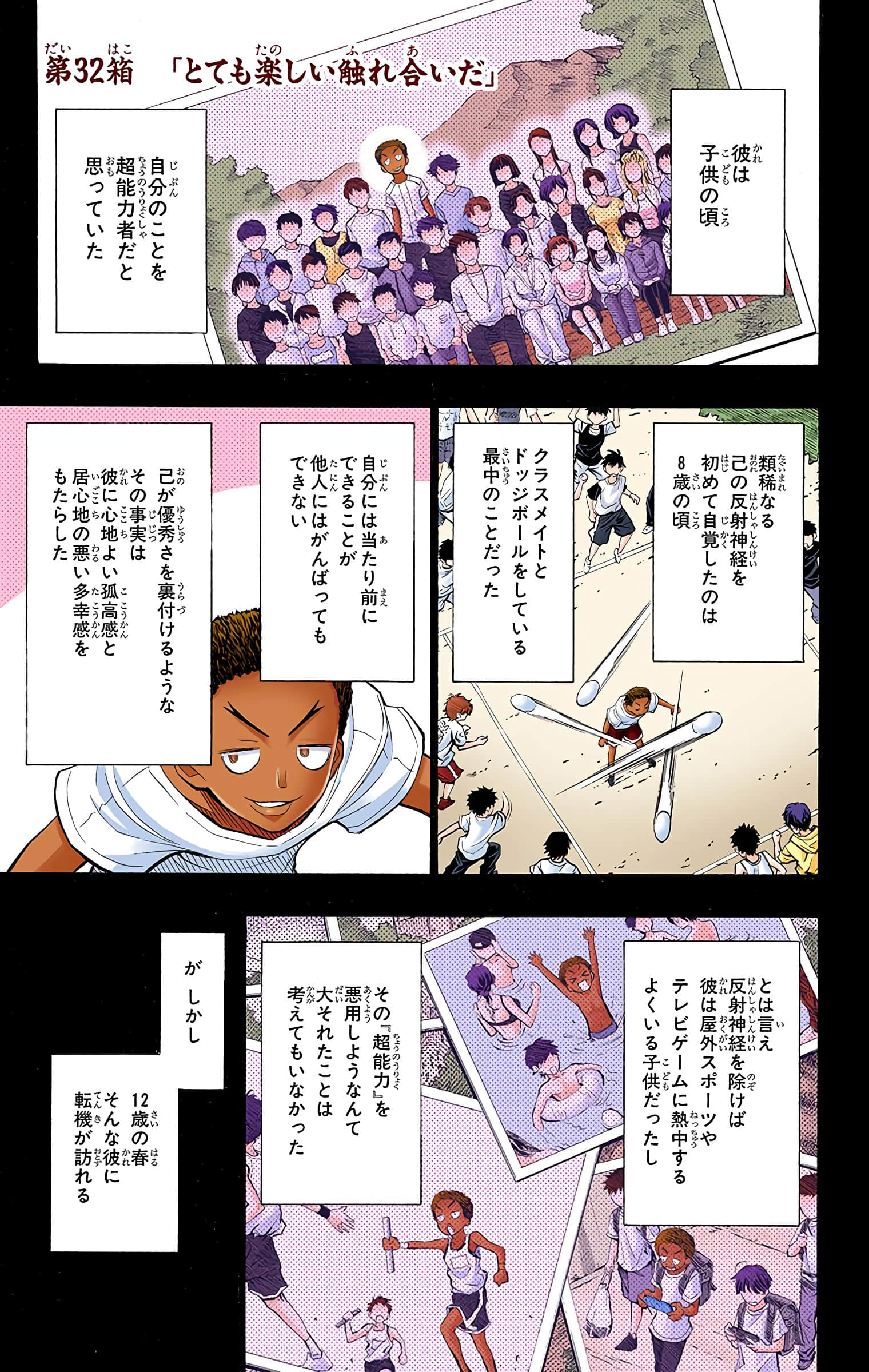 第 42 页