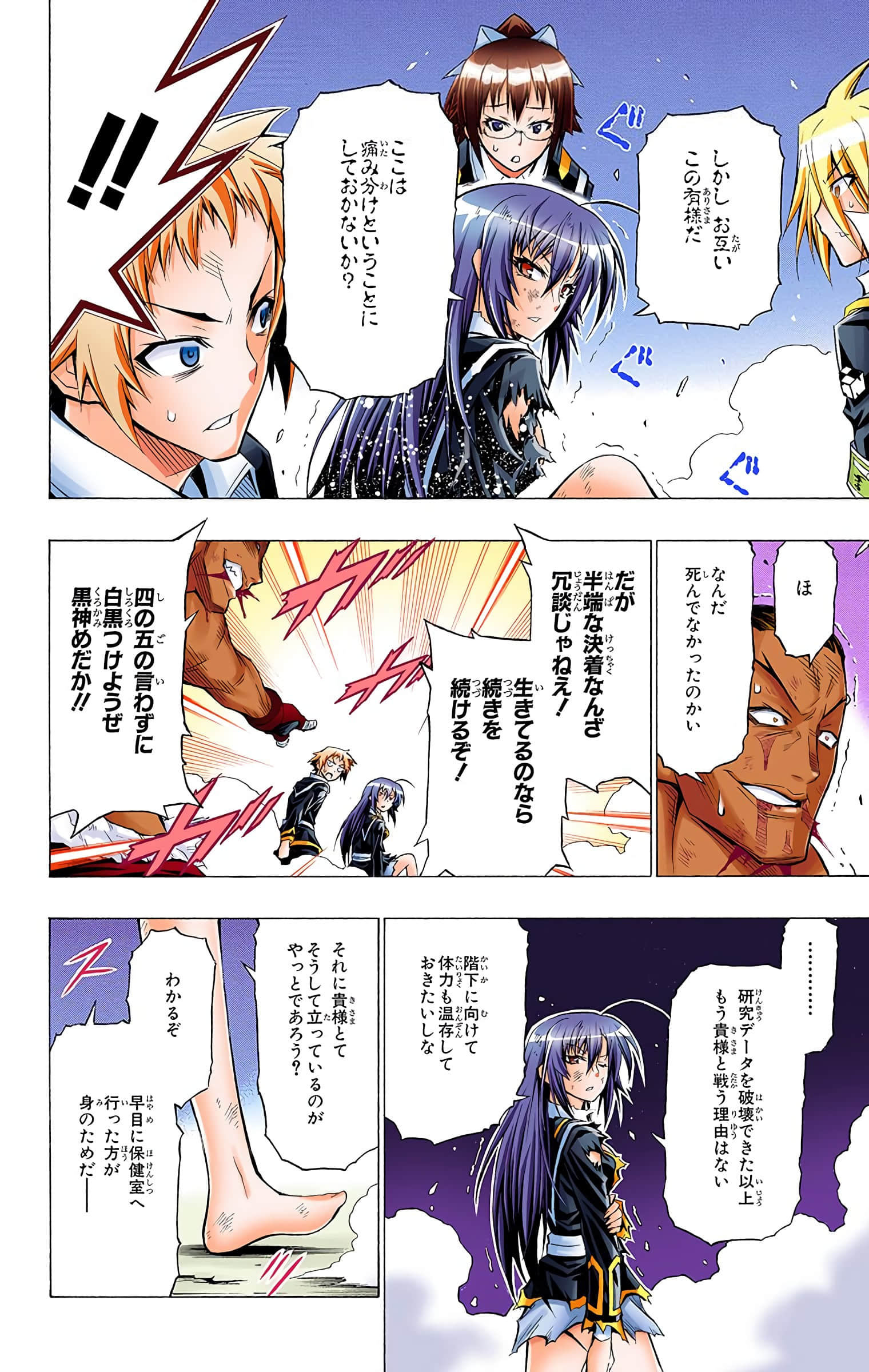 第 45 页