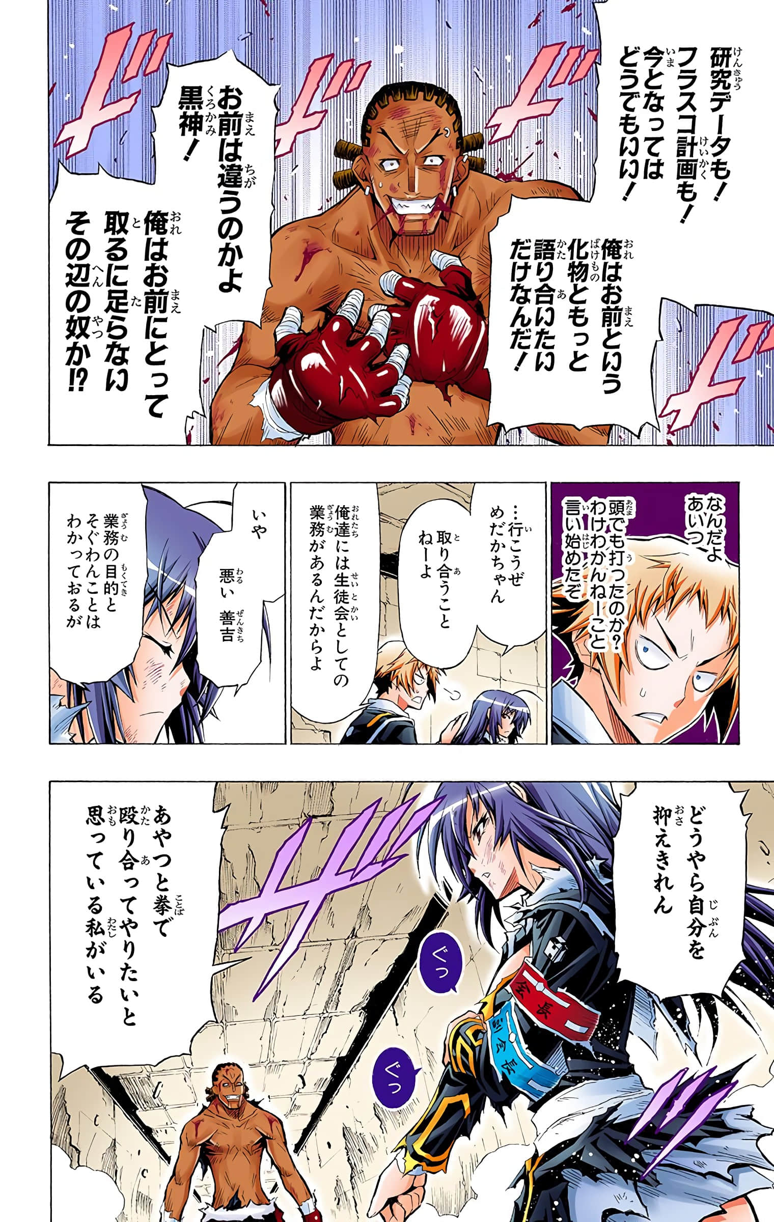 第 47 页