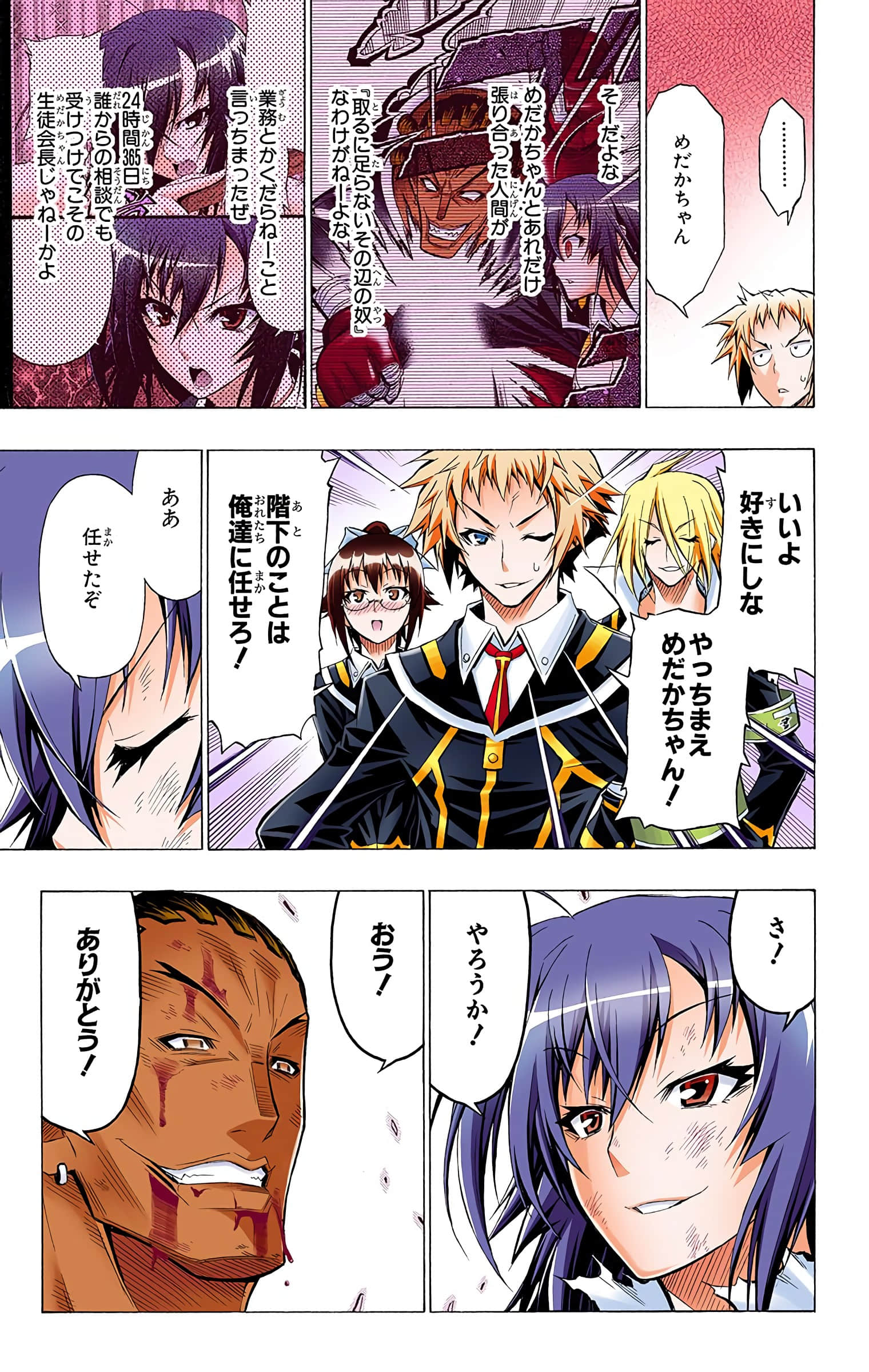 第 48 页