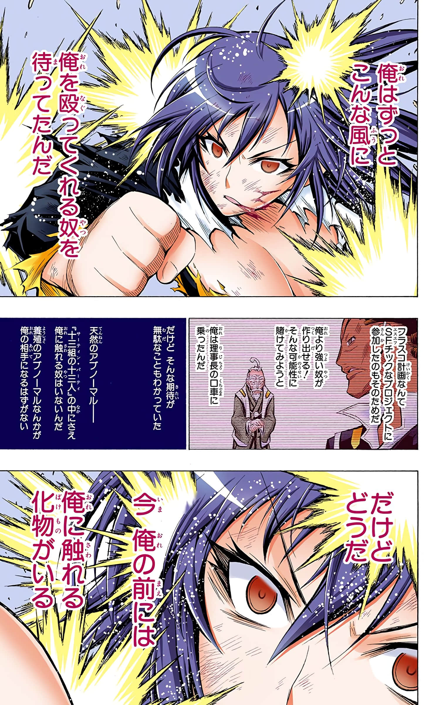 第 52 页