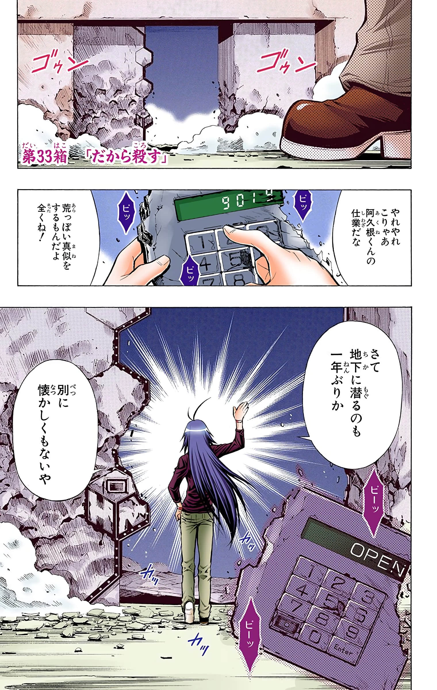 第 62 页
