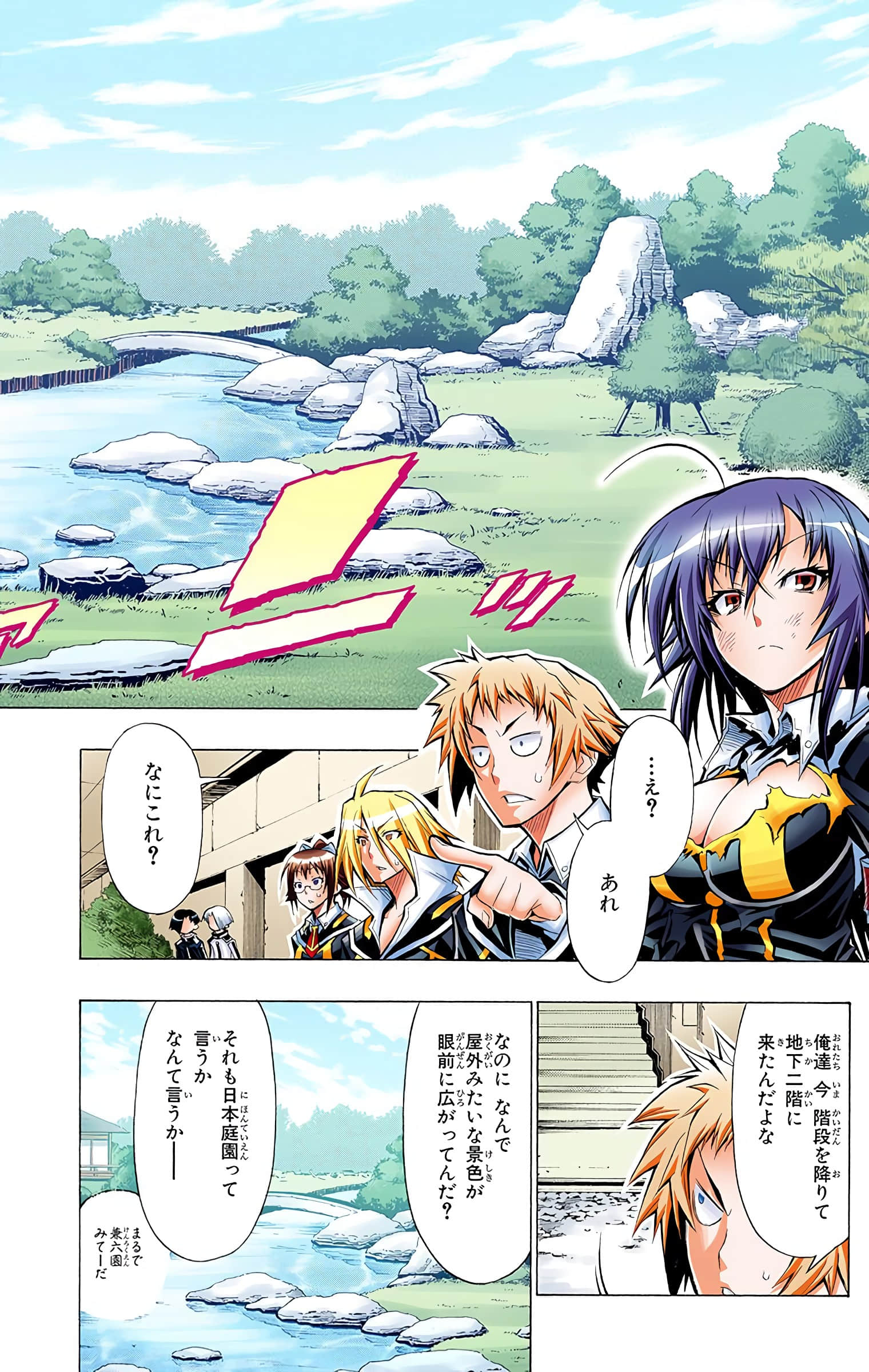第 63 页