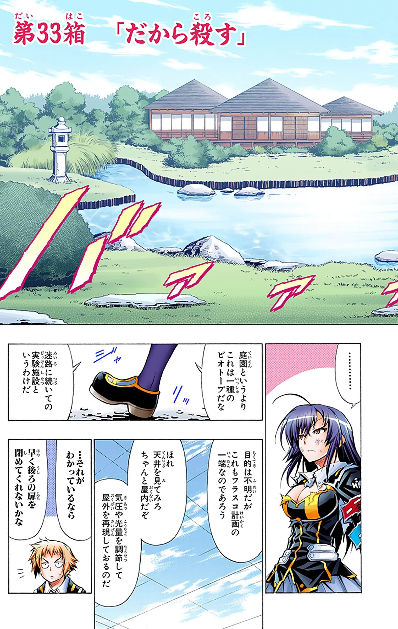第 64 页