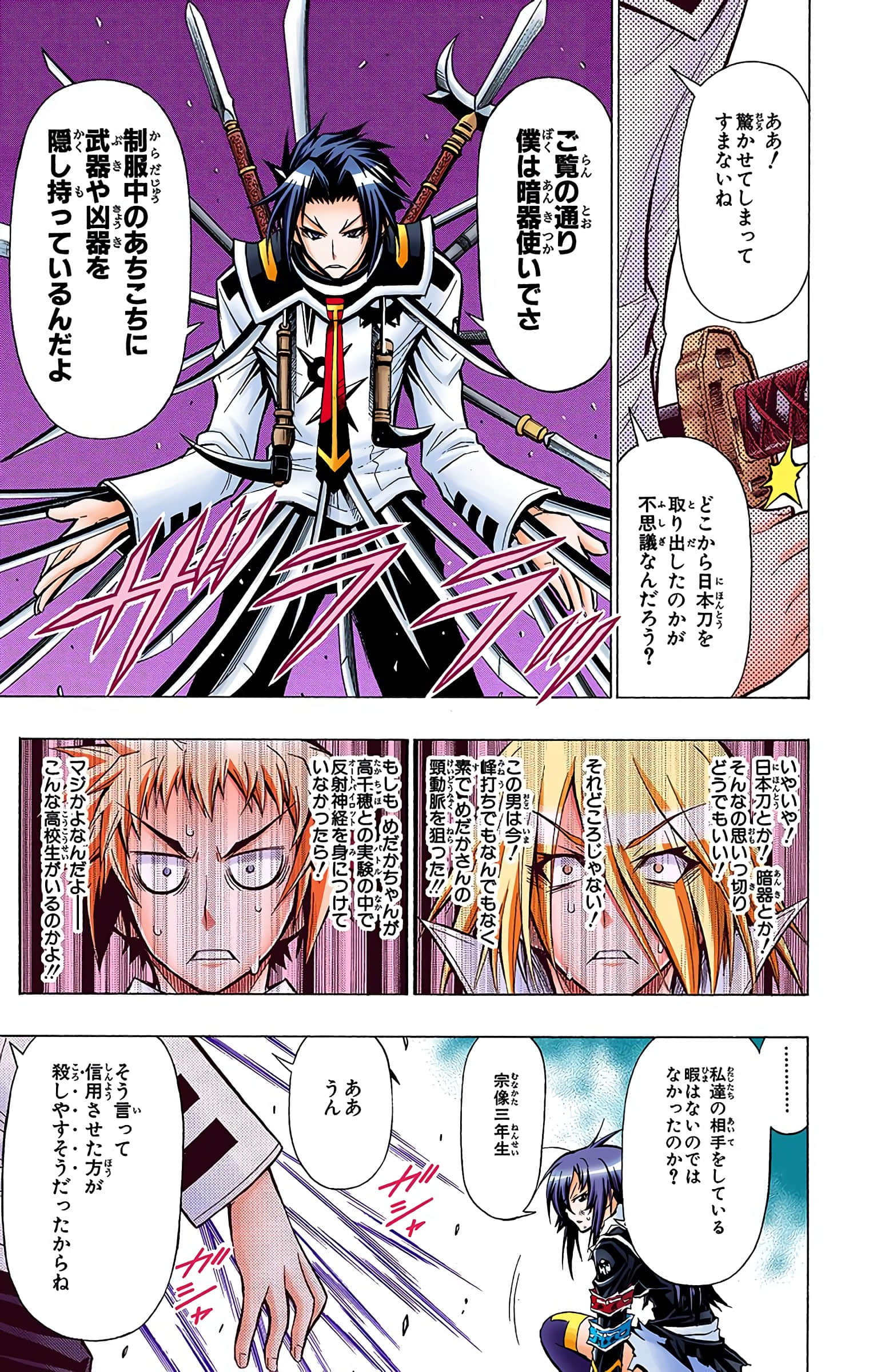 第 70 页