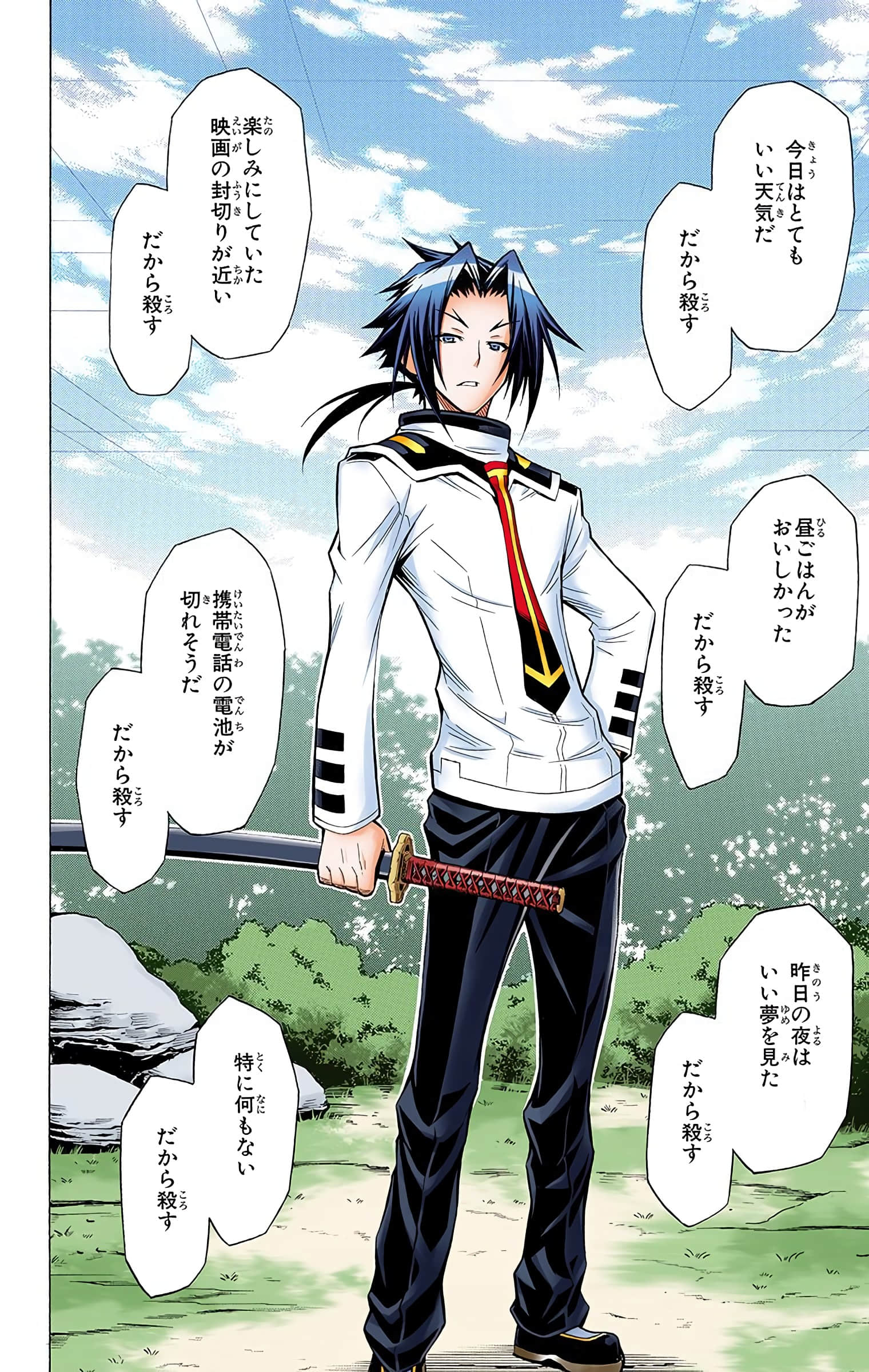 第 73 页