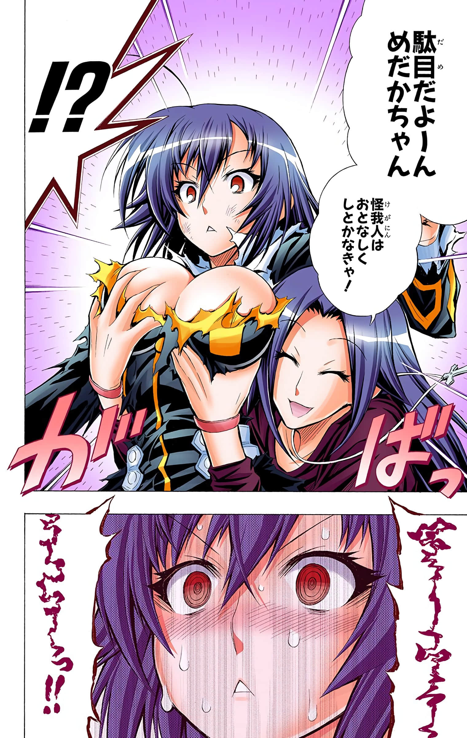 第 75 页