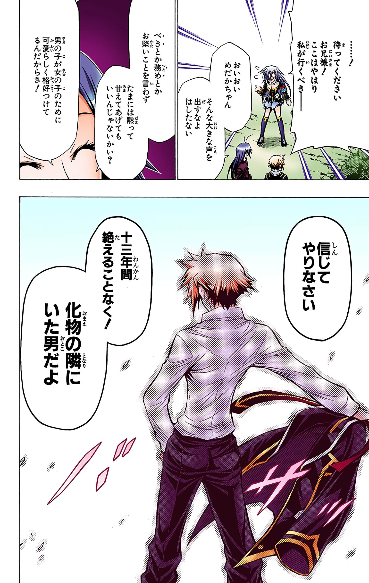 第 79 页