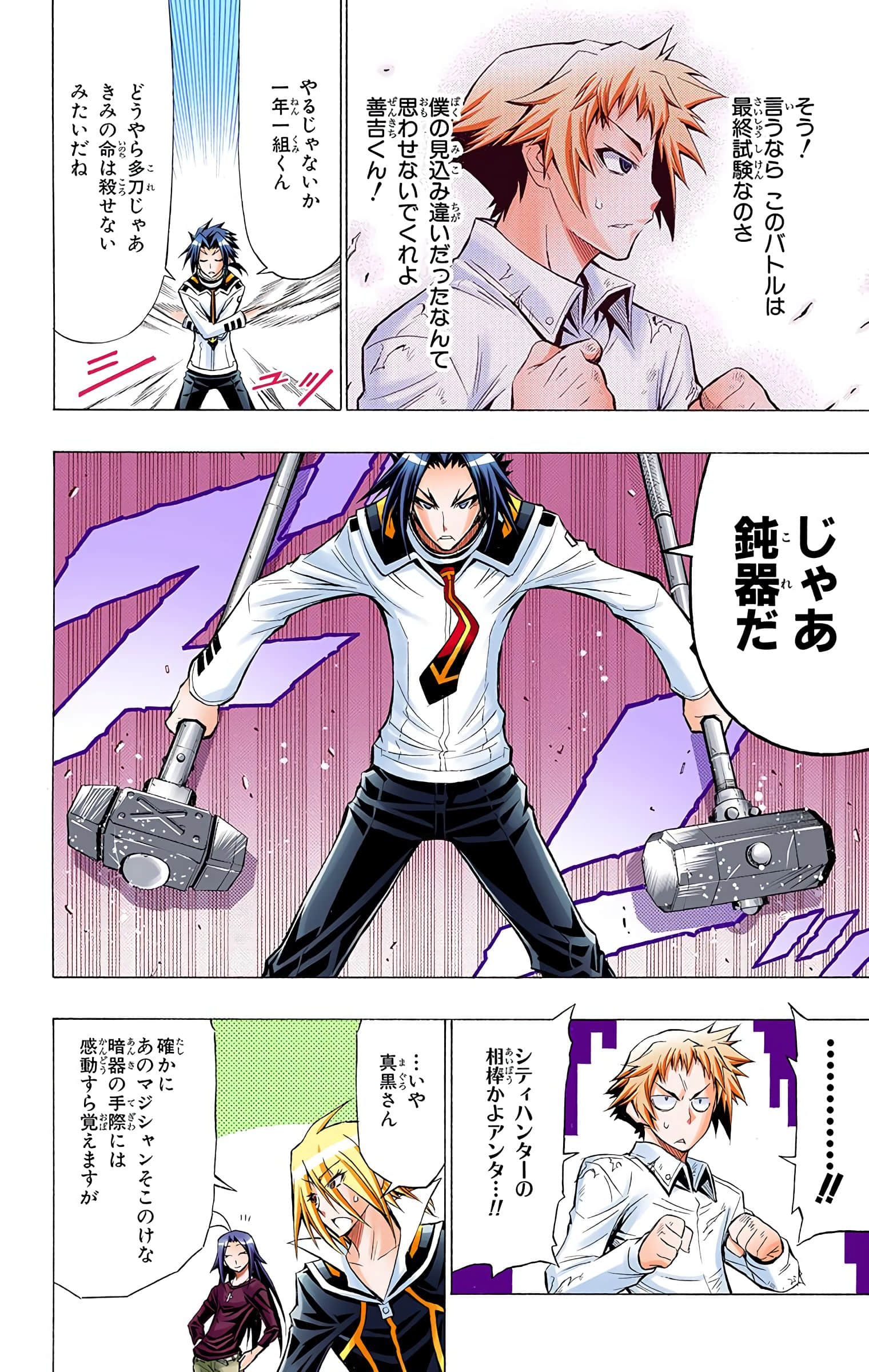 第 91 页