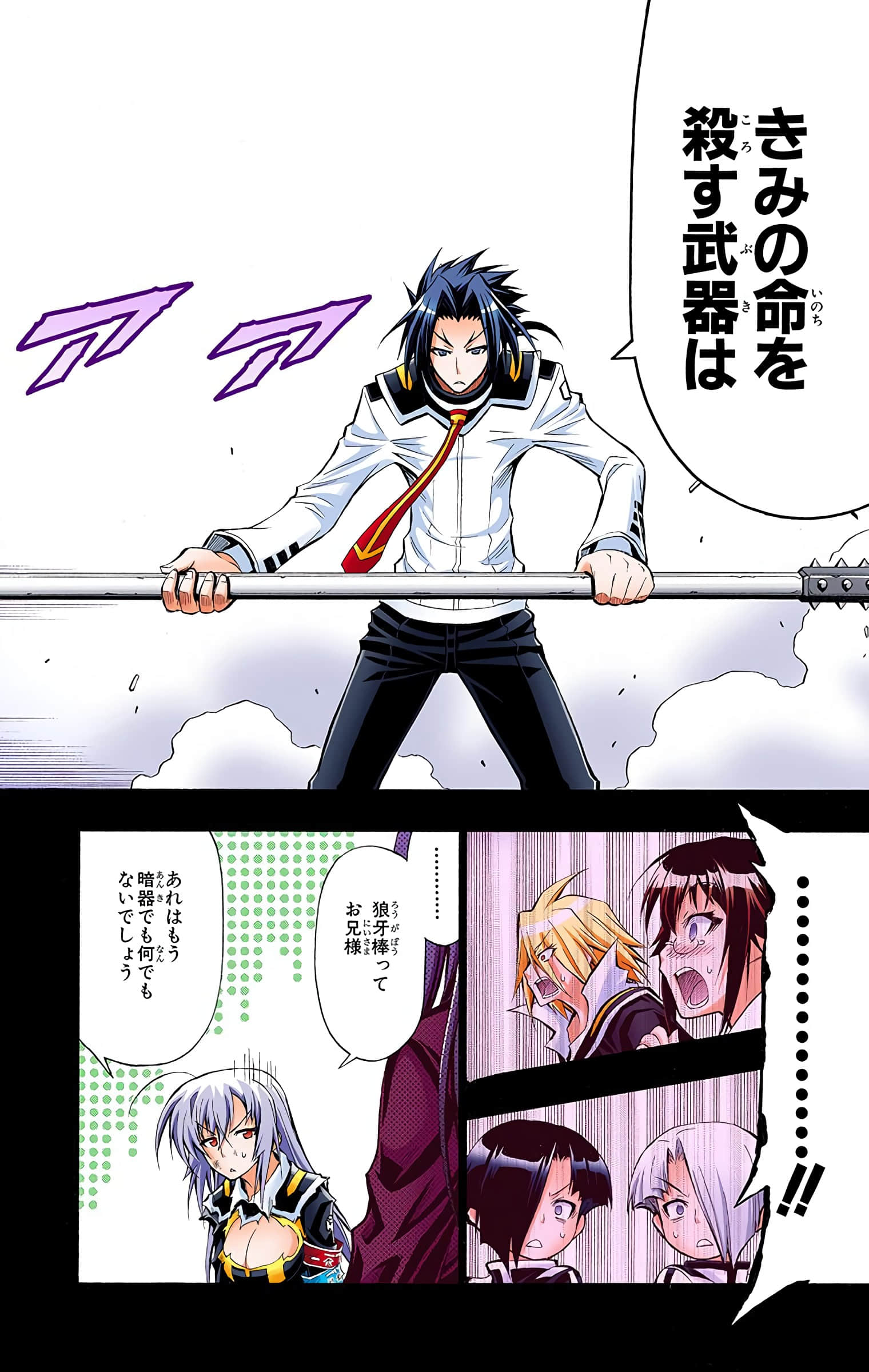 第 95 页