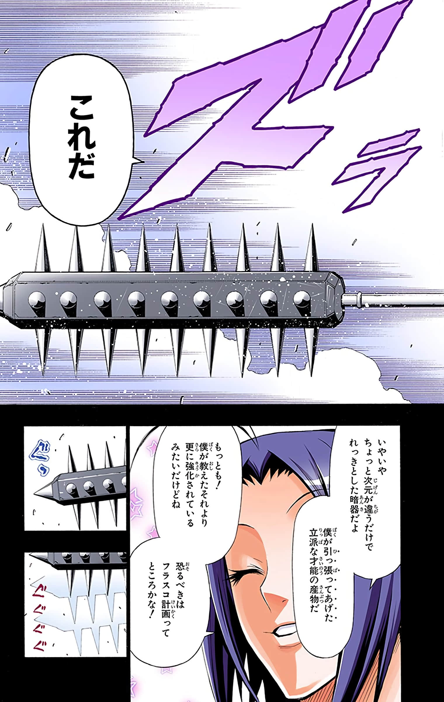 第 96 页