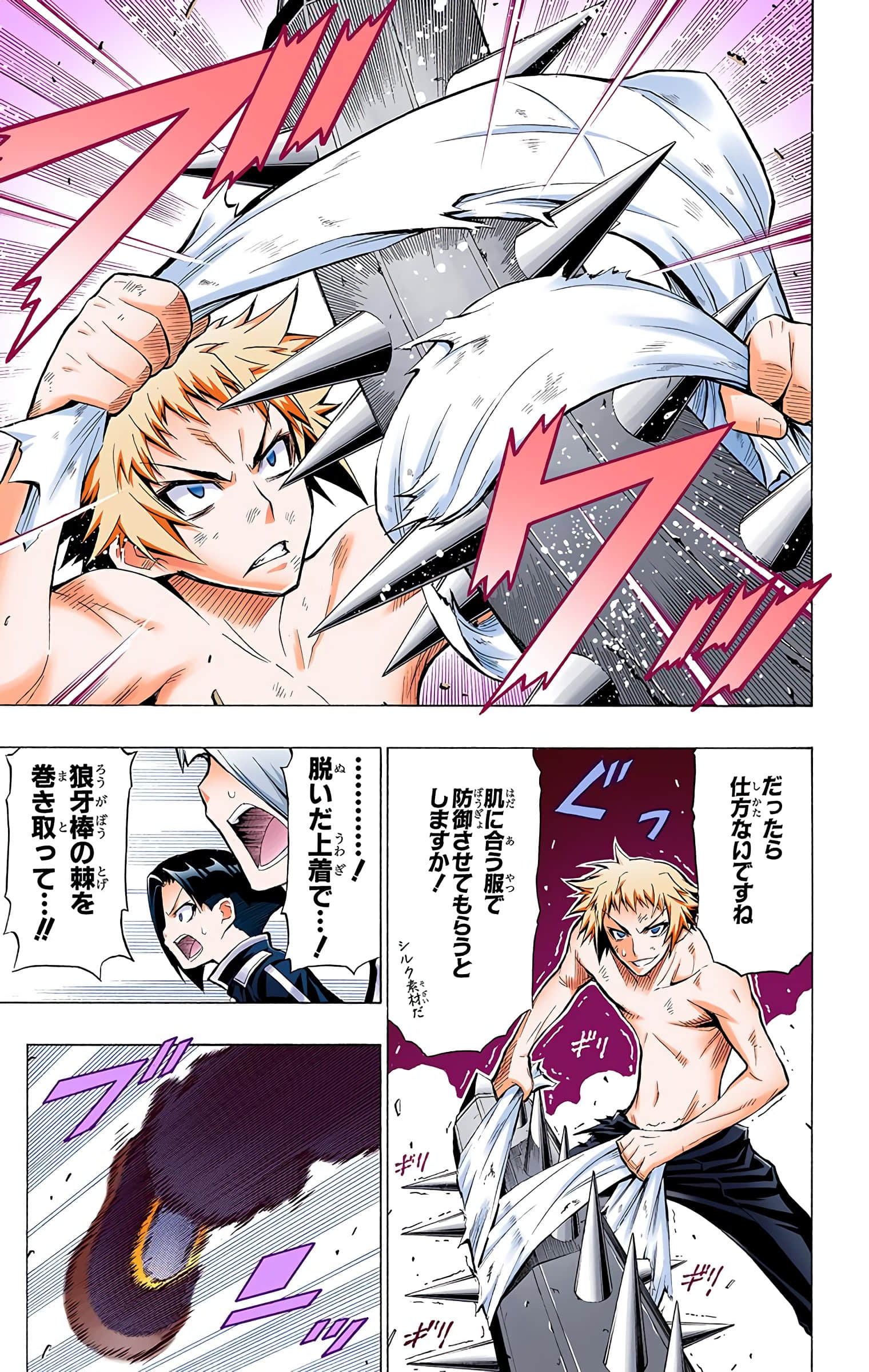 第 98 页