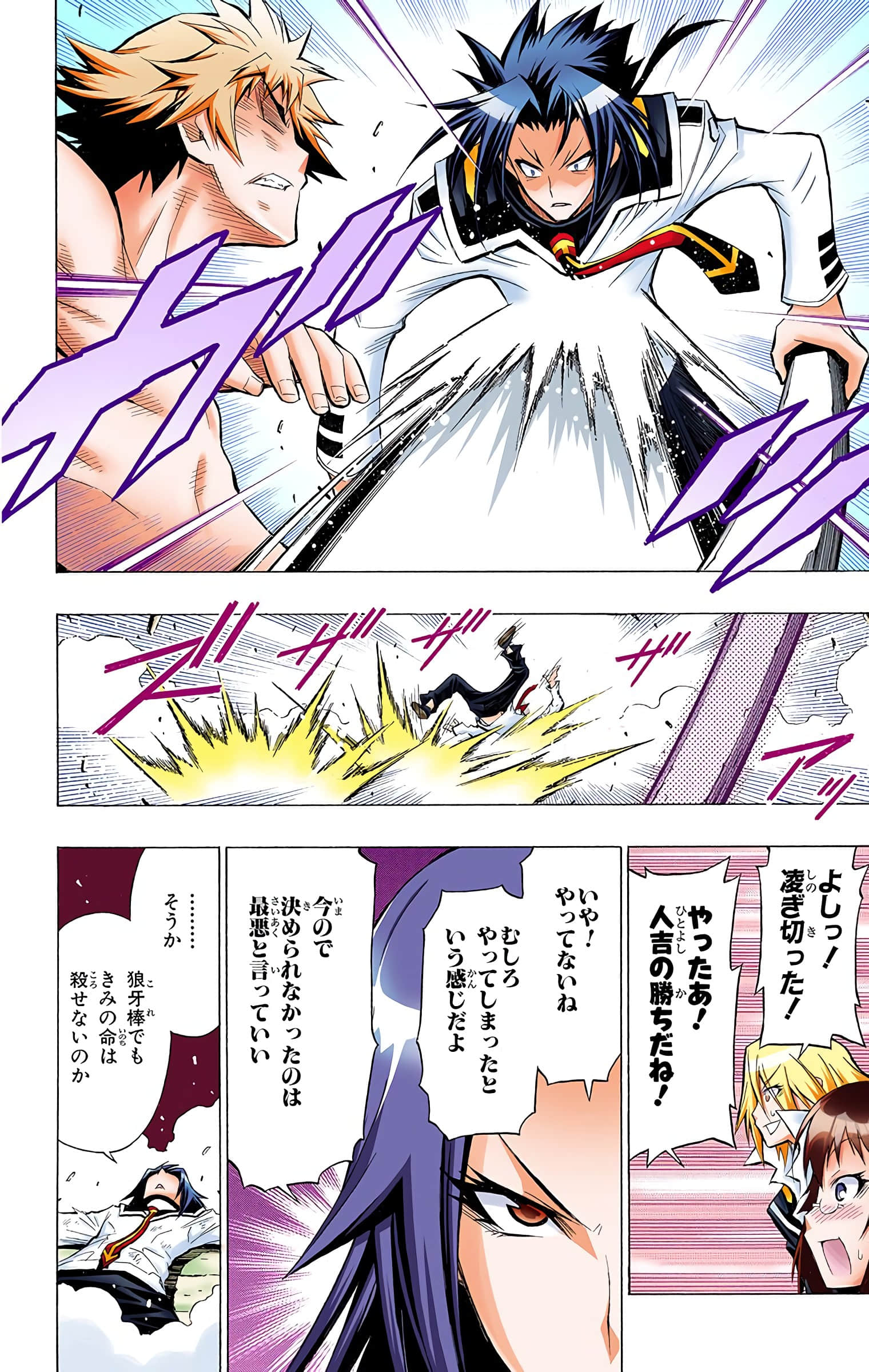 第 99 页