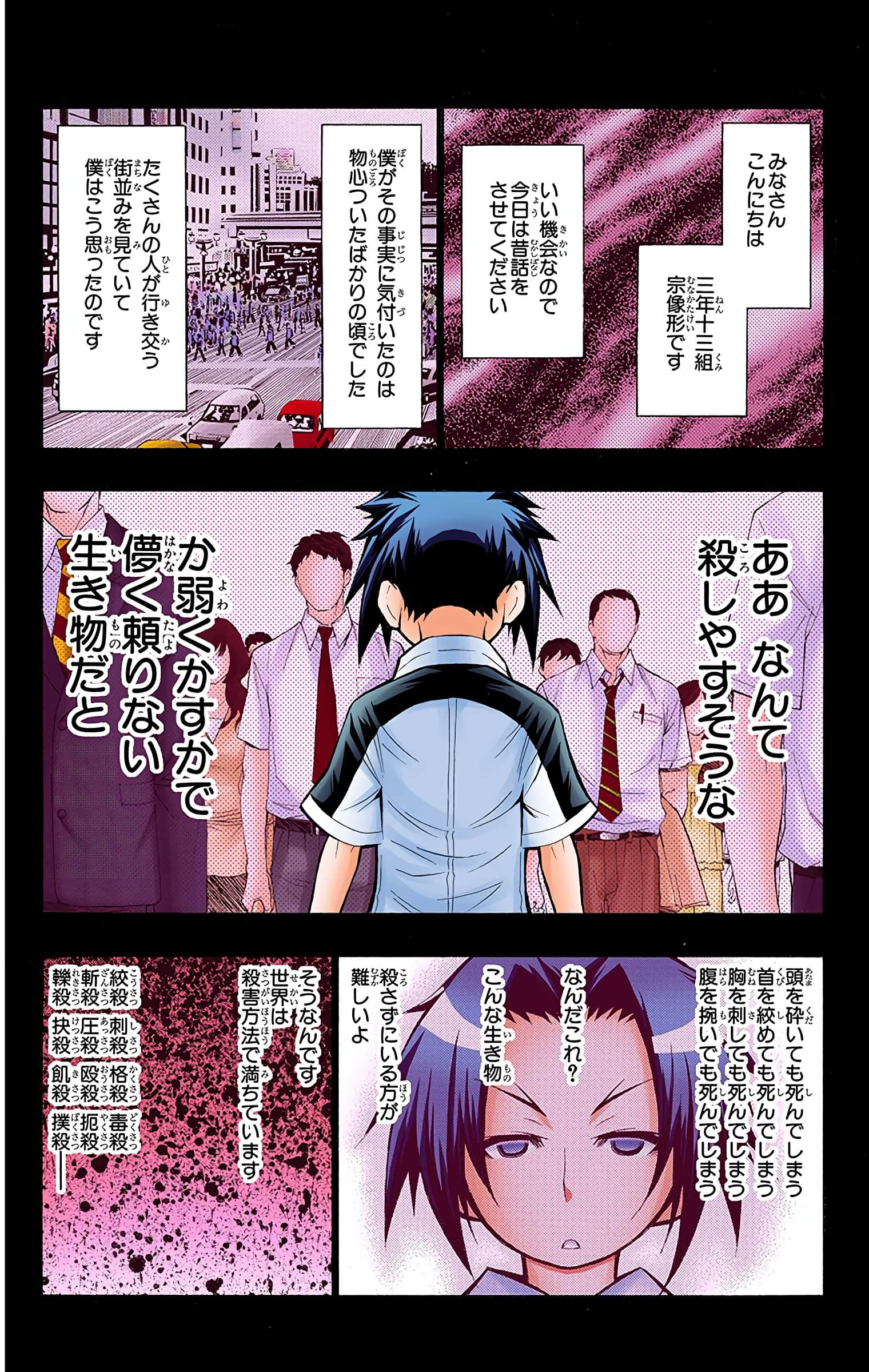 第 103 页