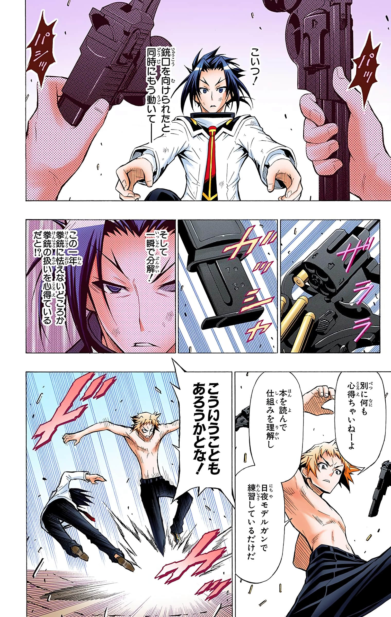第 105 页