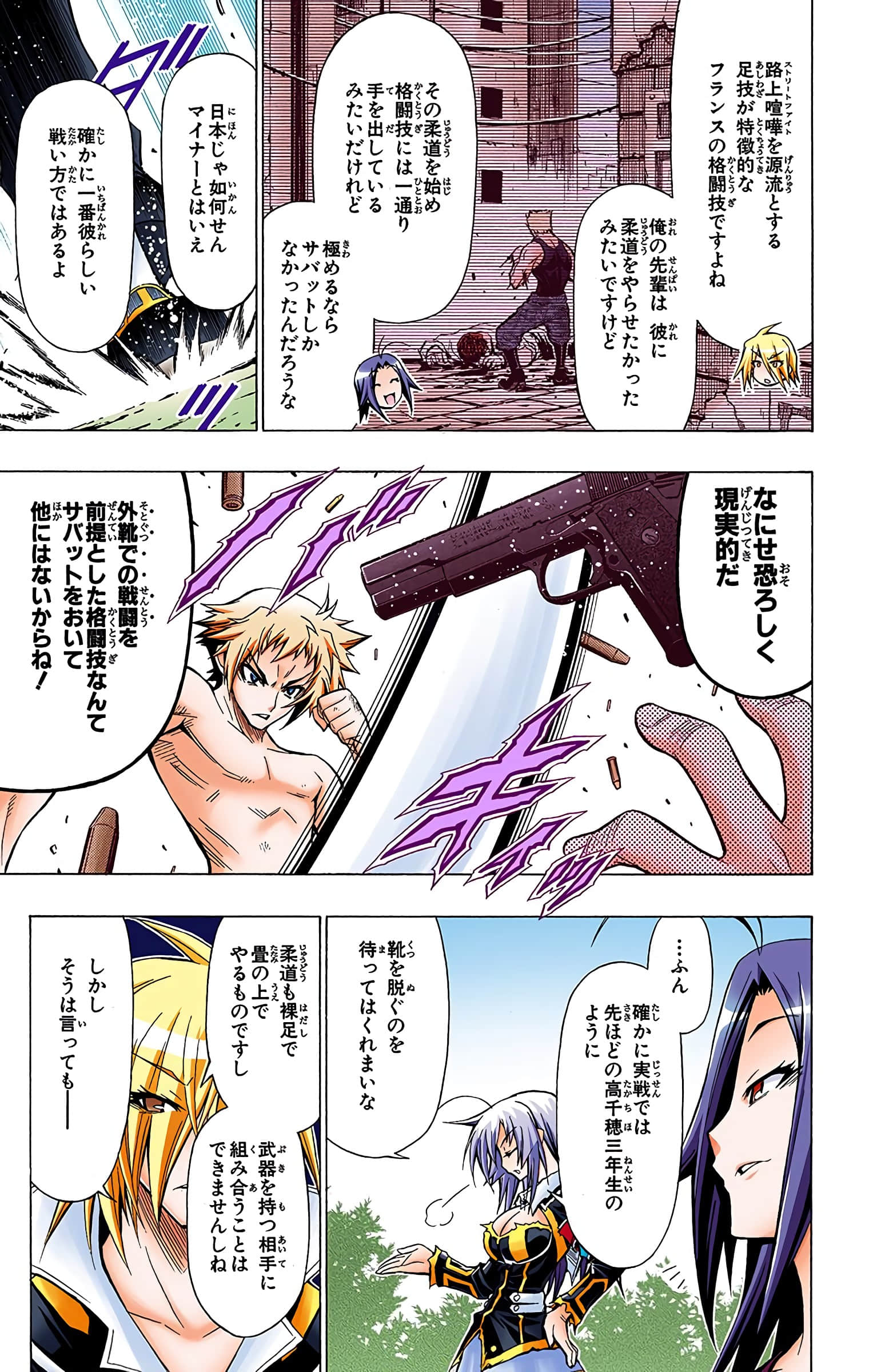 第 108 页