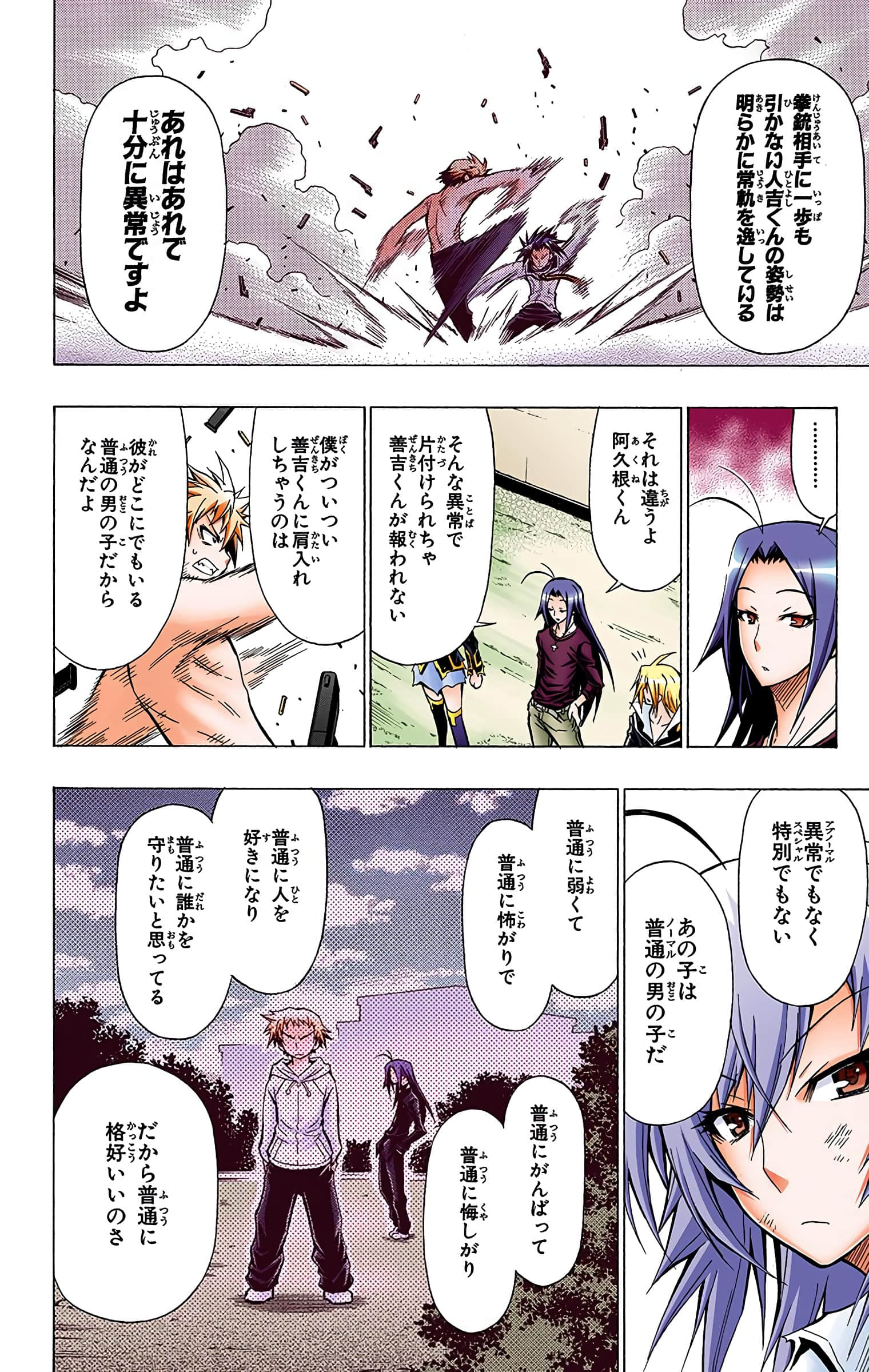 第 109 页