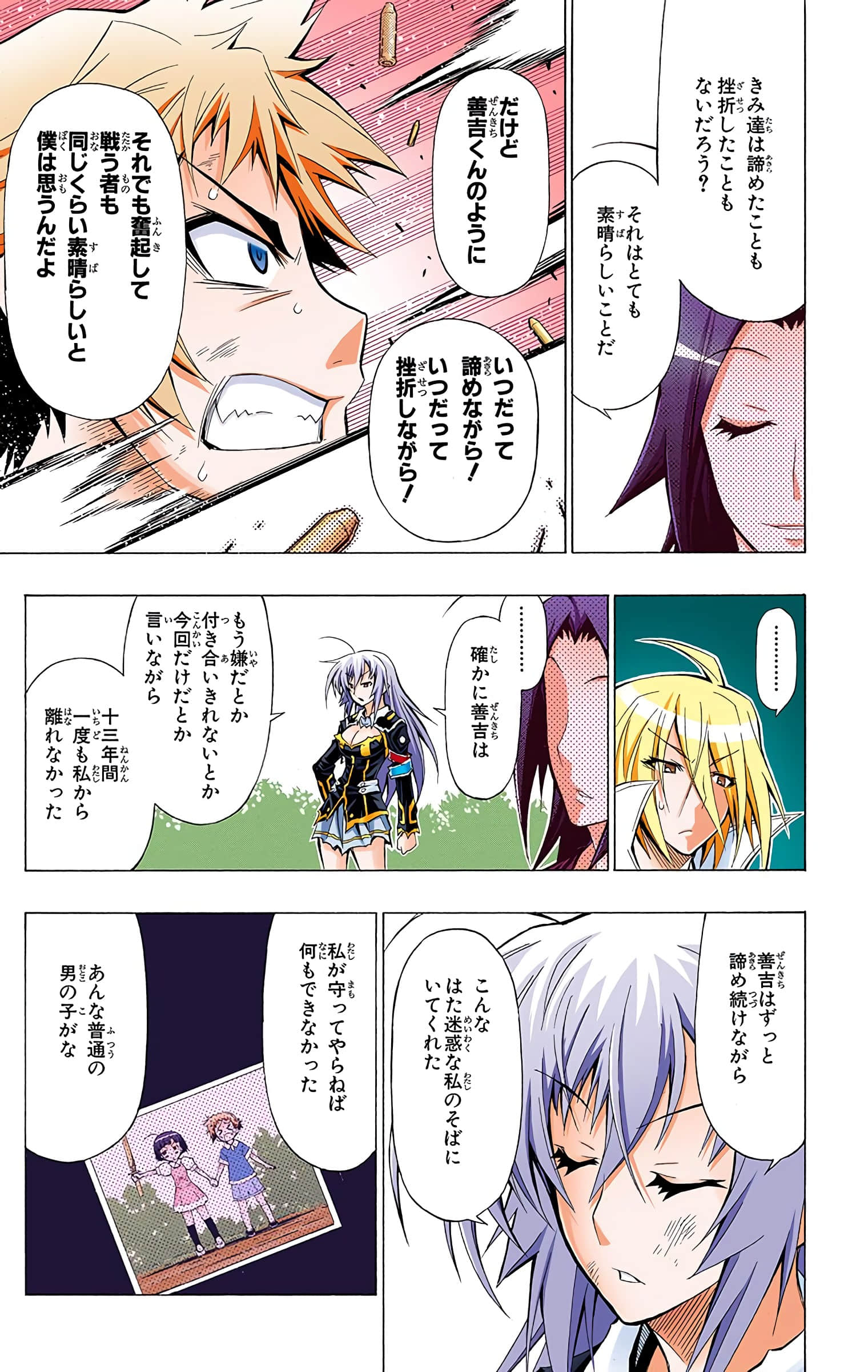 第 110 页