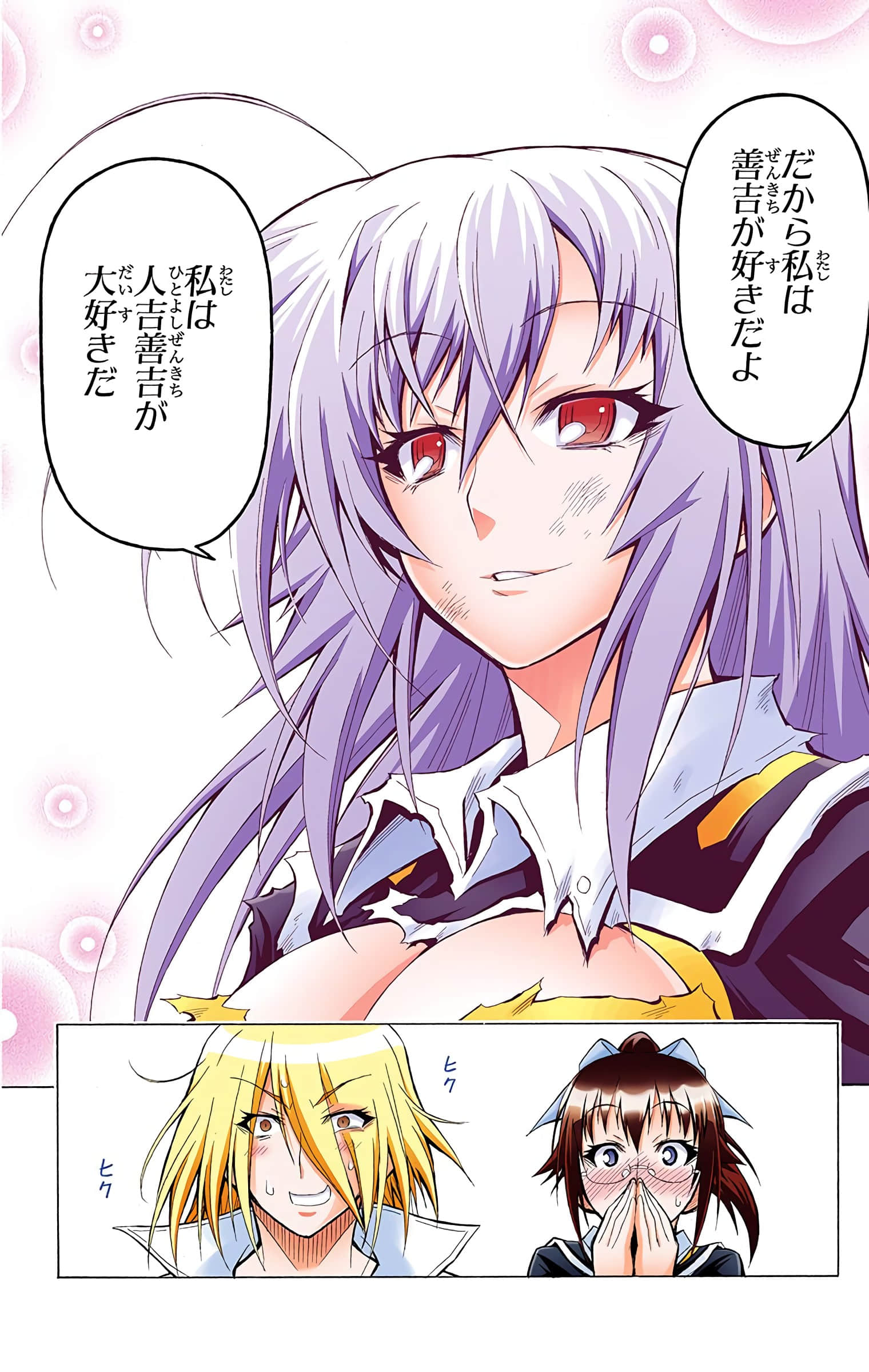第 111 页