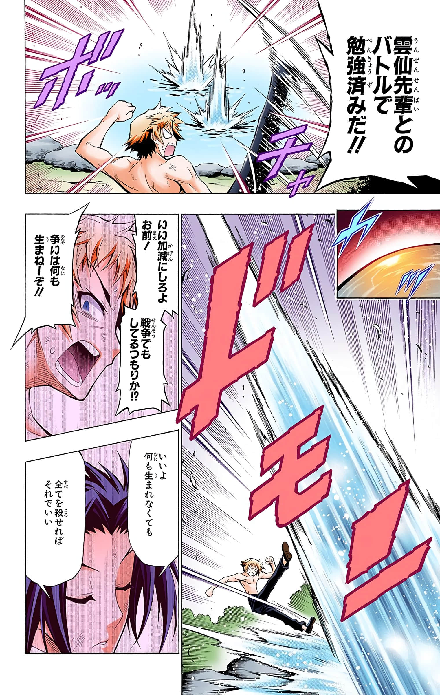 第 113 页