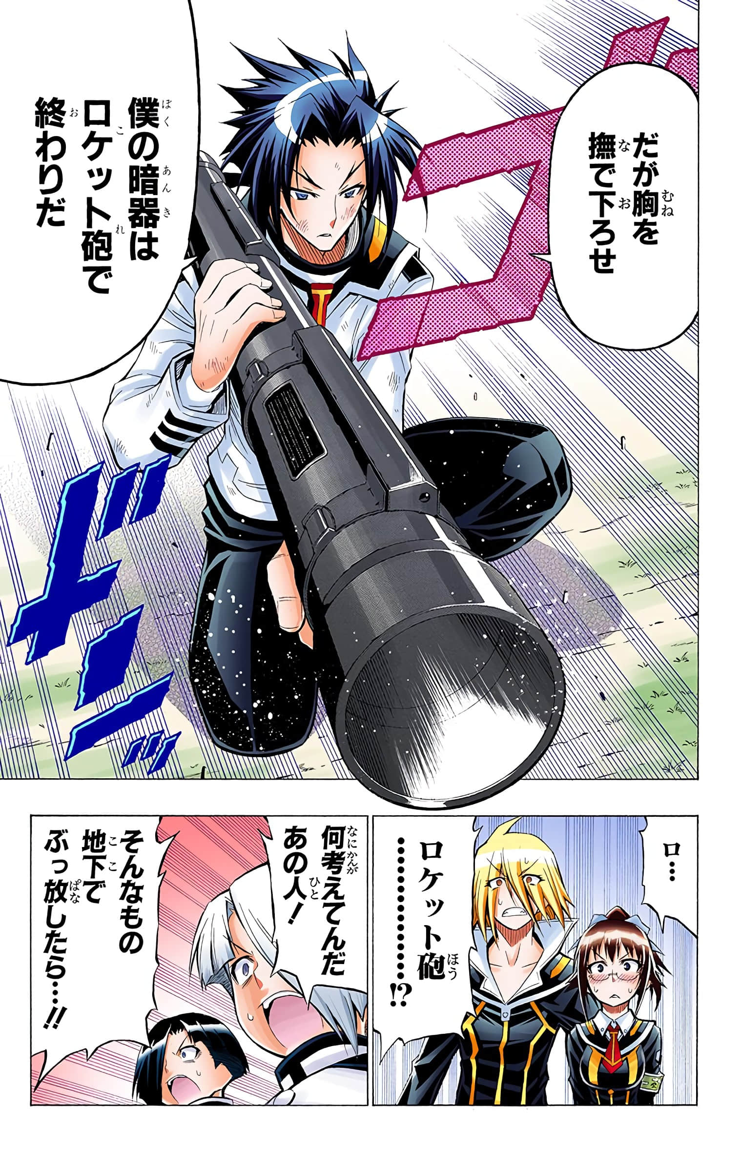 第 114 页