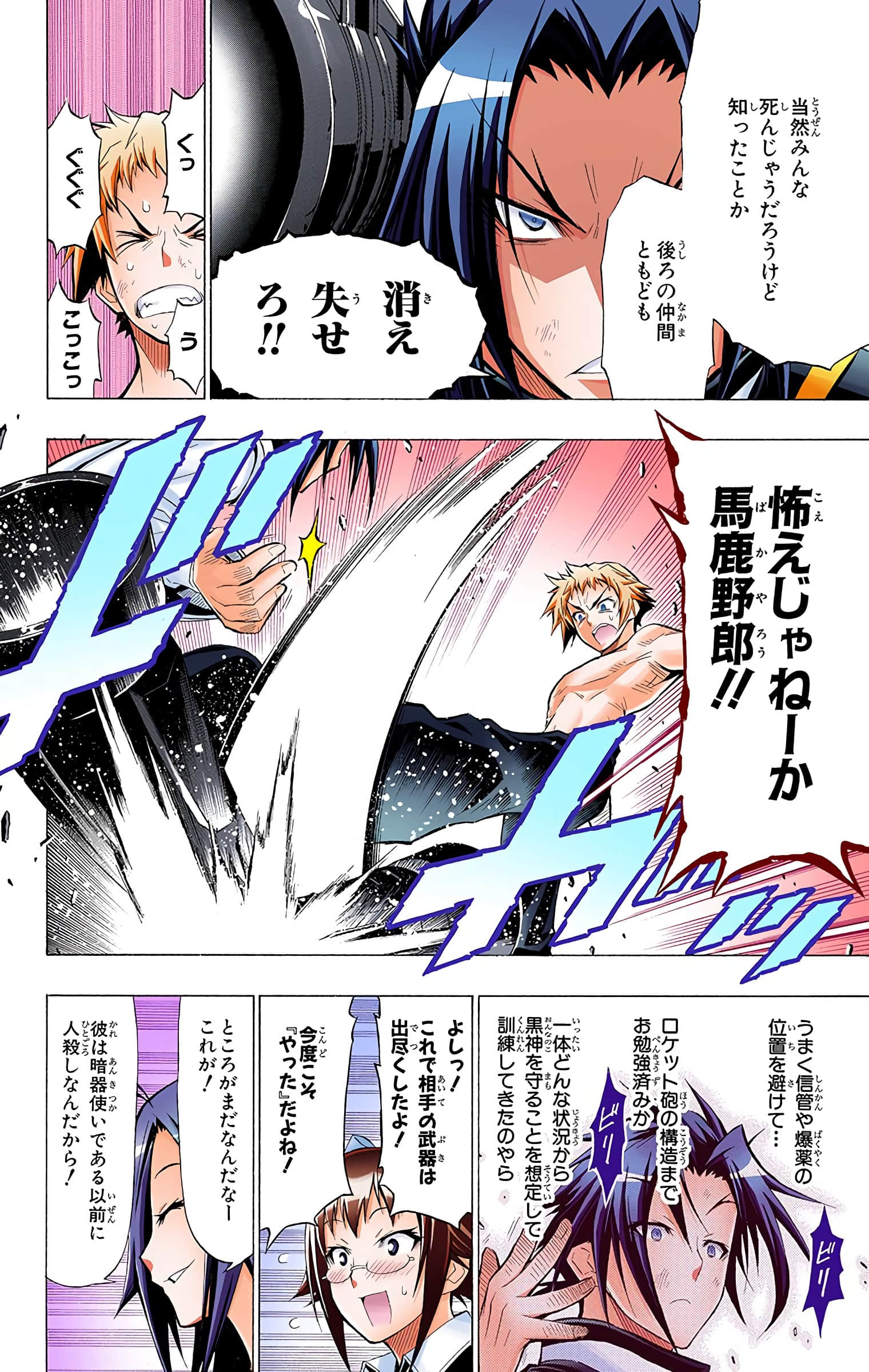 第 115 页