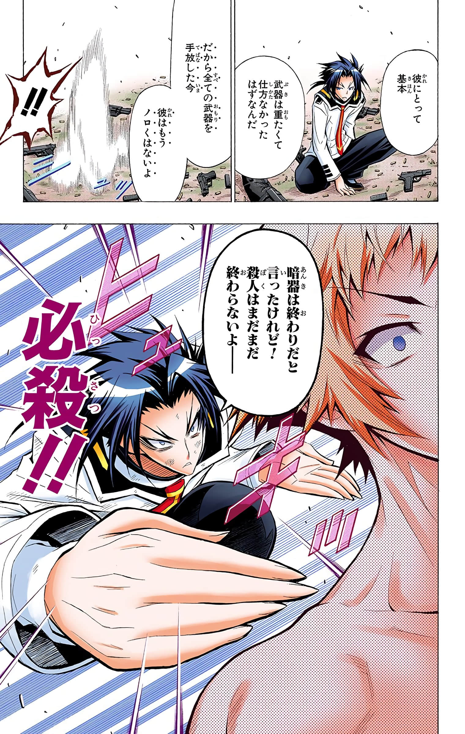 第 116 页