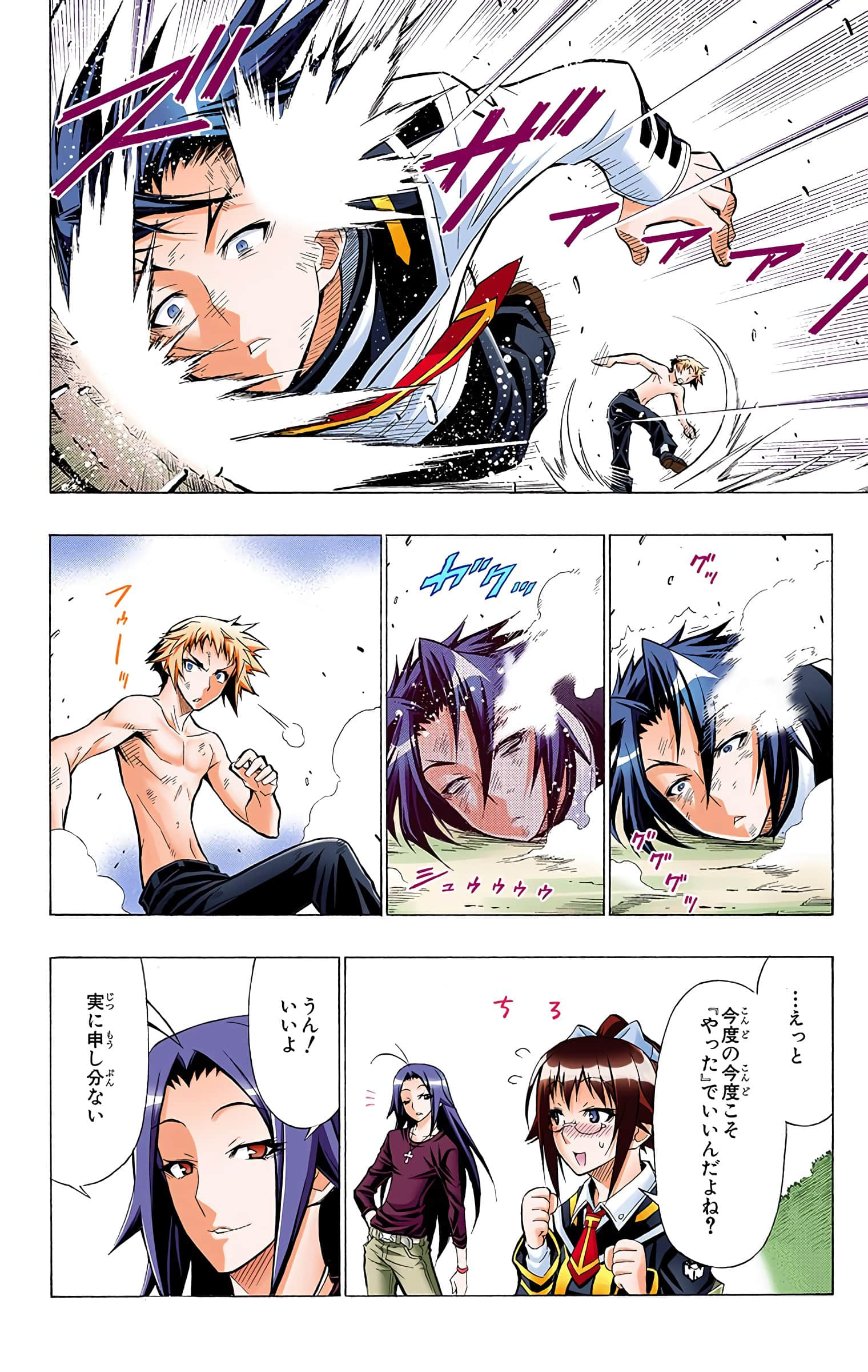 第 119 页