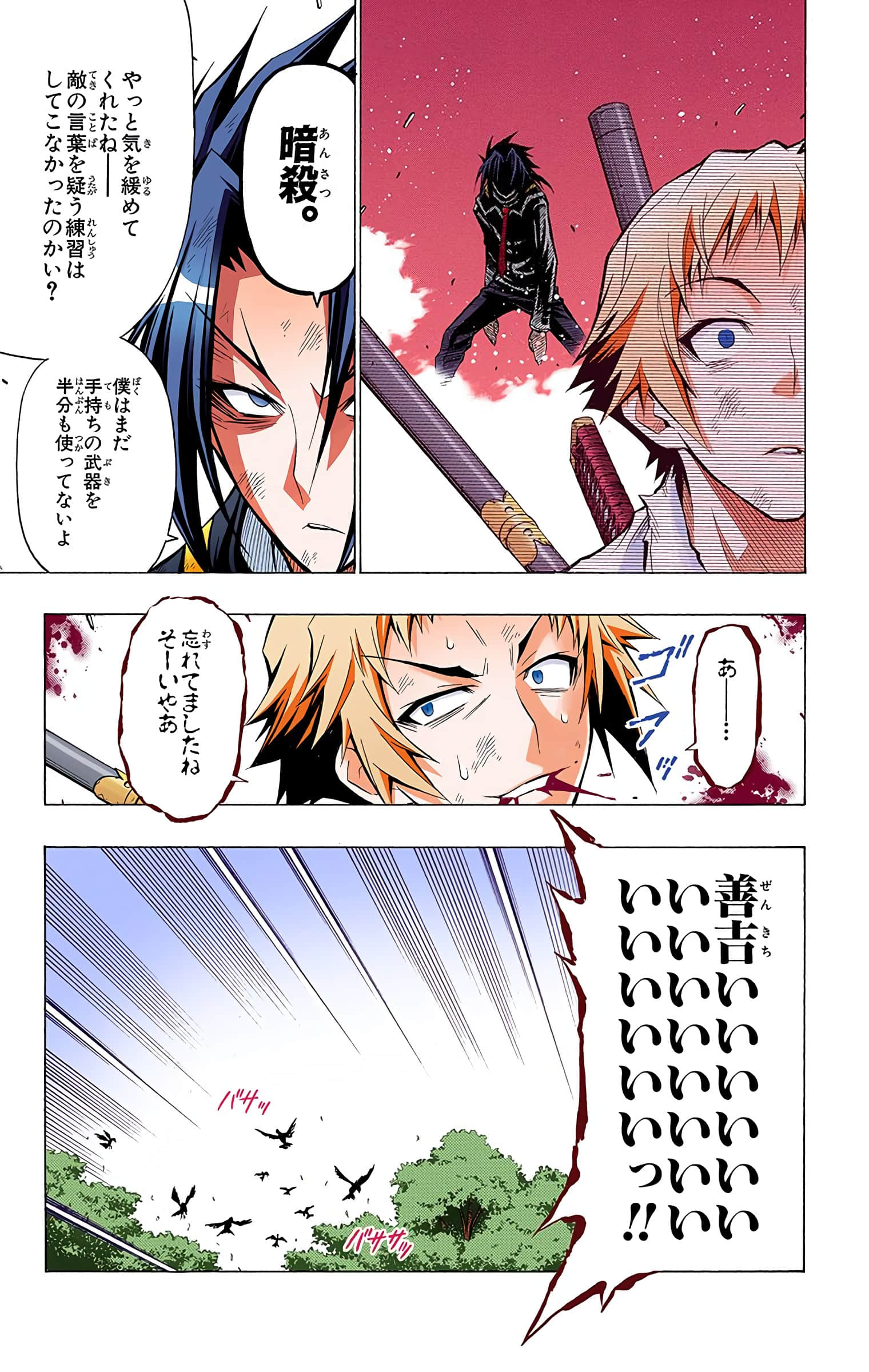 第 122 页