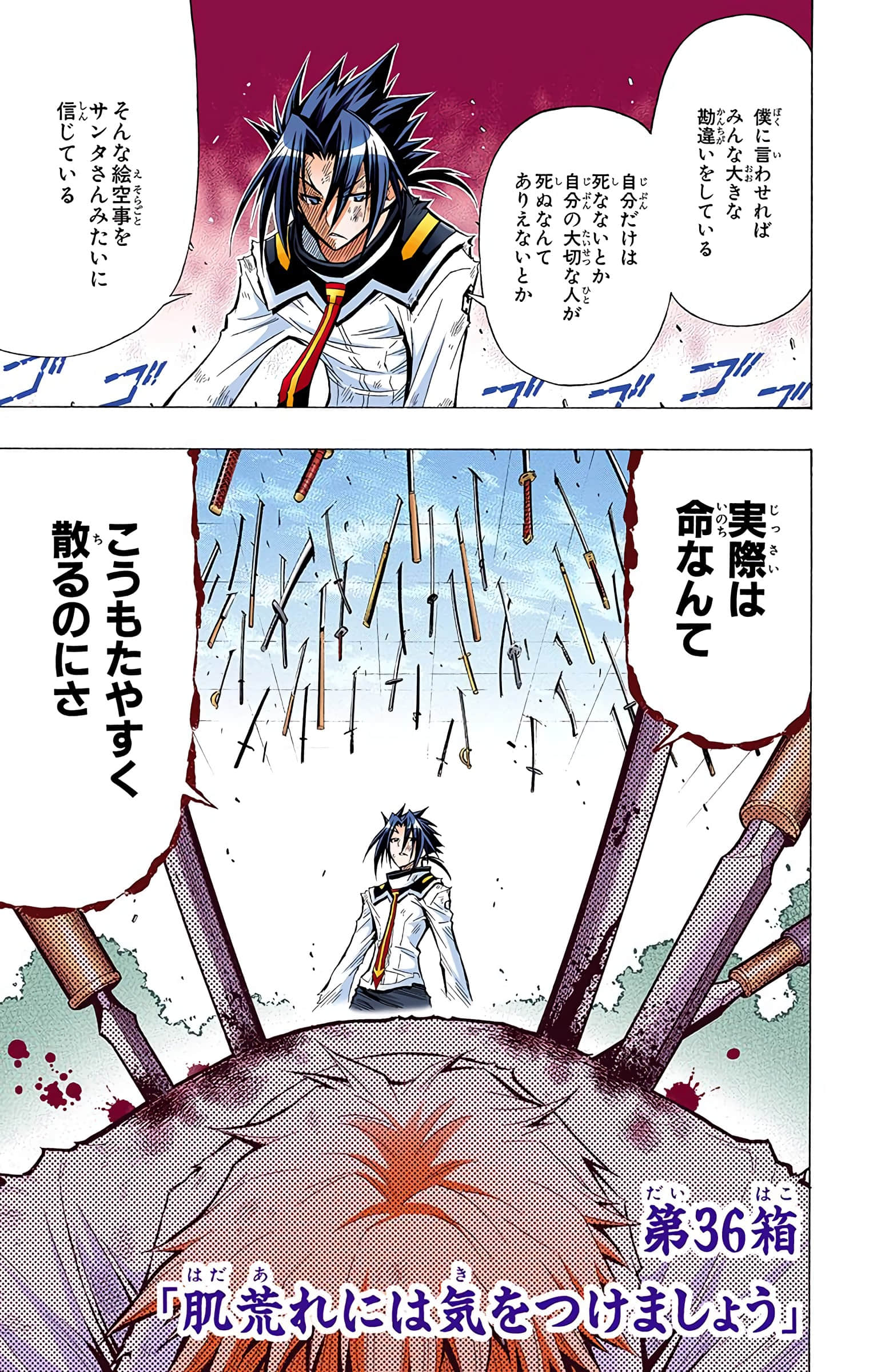 第 124 页