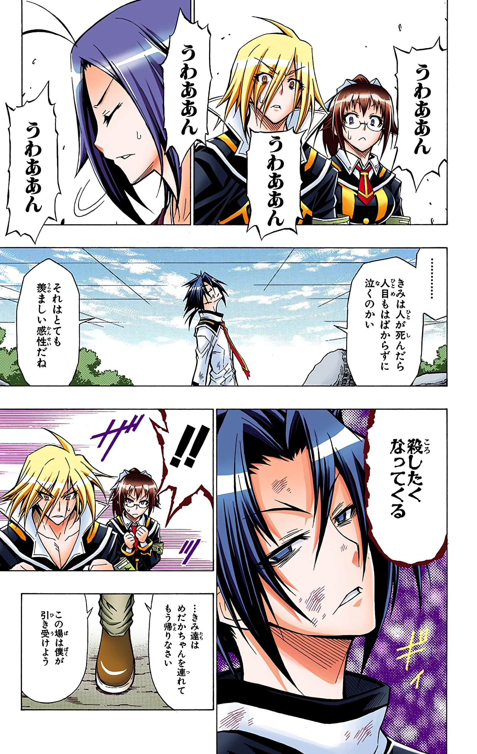 第 128 页