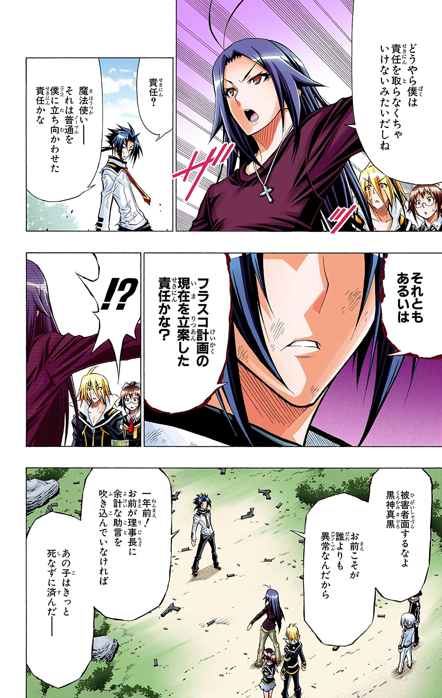 第 129 页