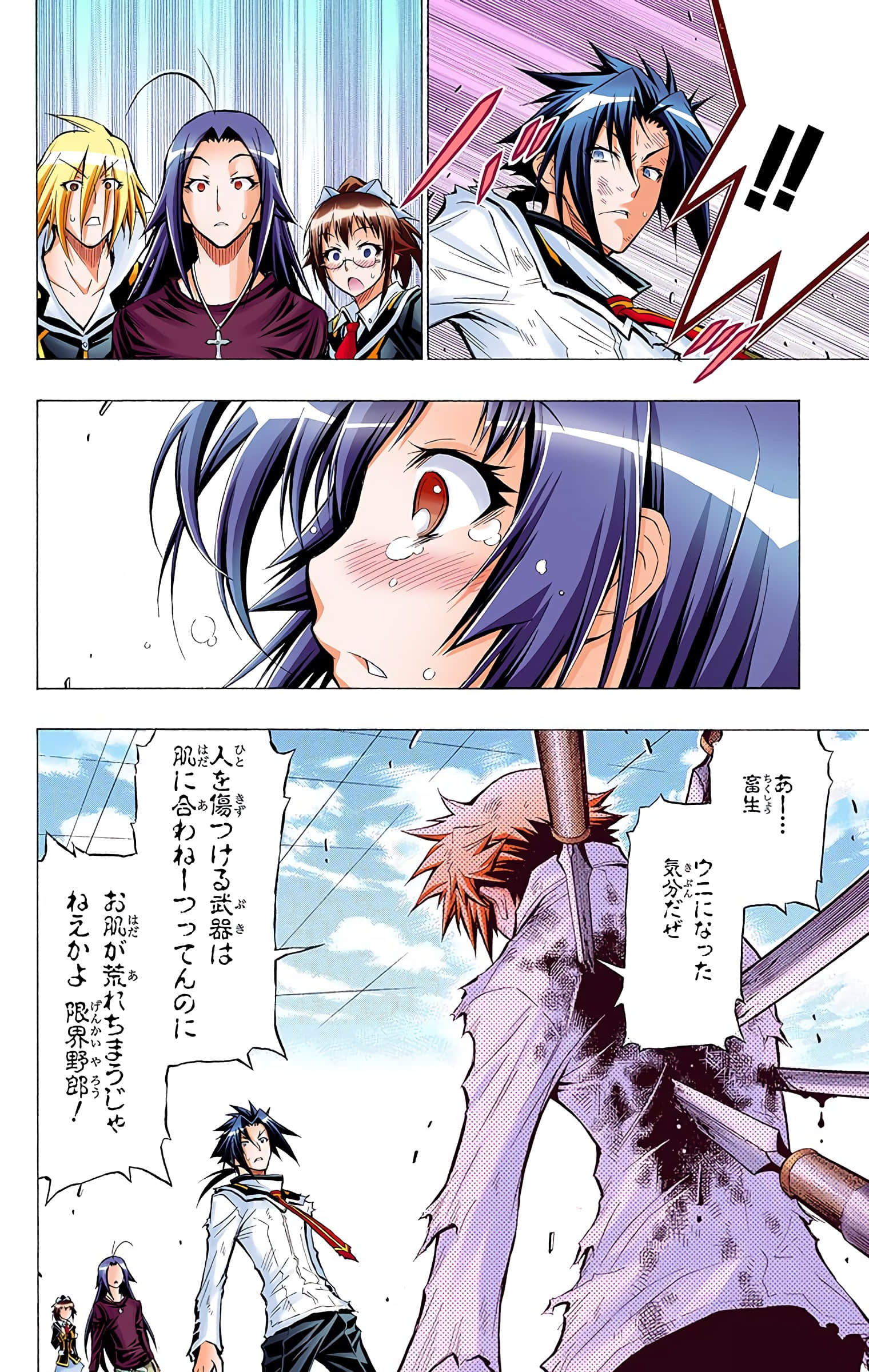 第 131 页