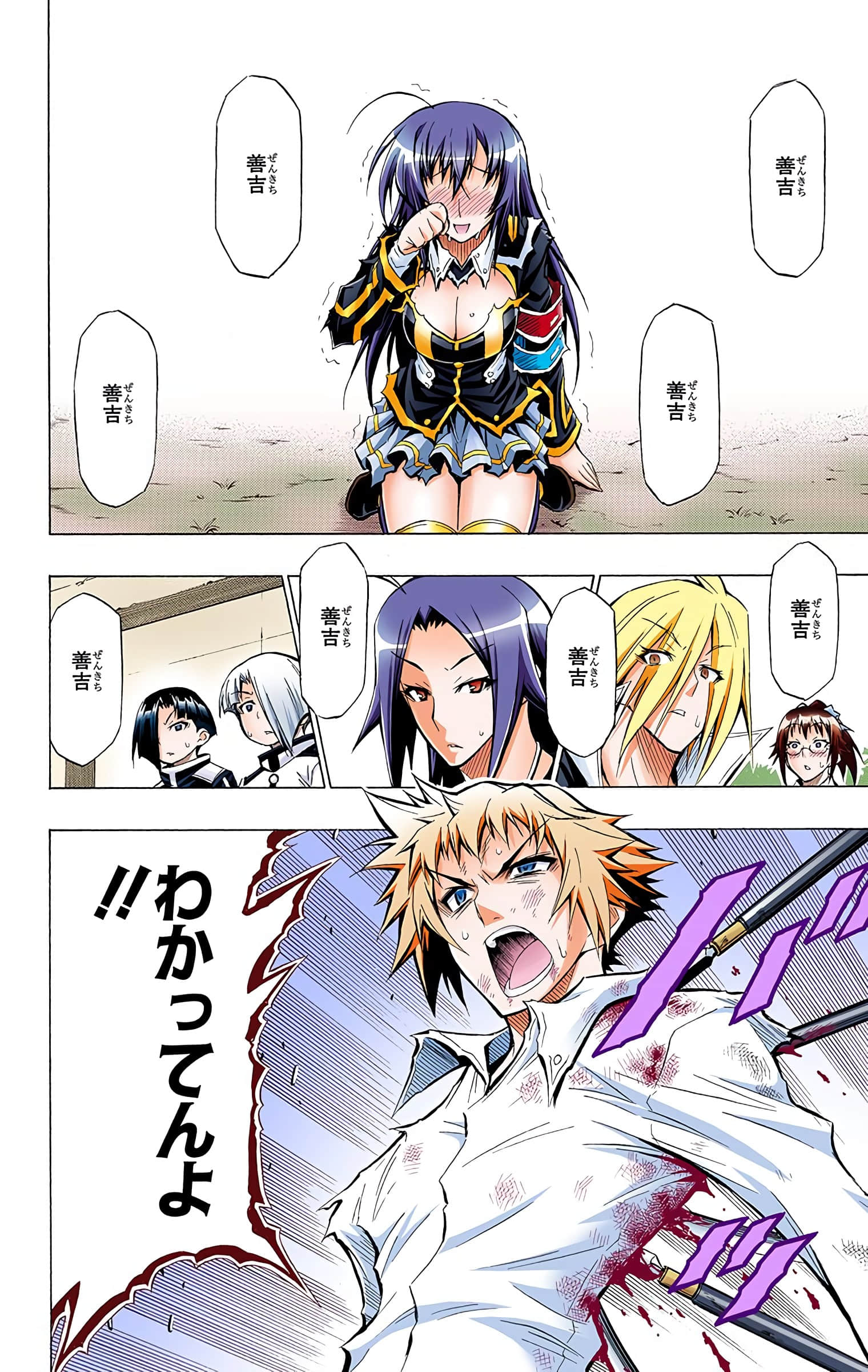 第 133 页