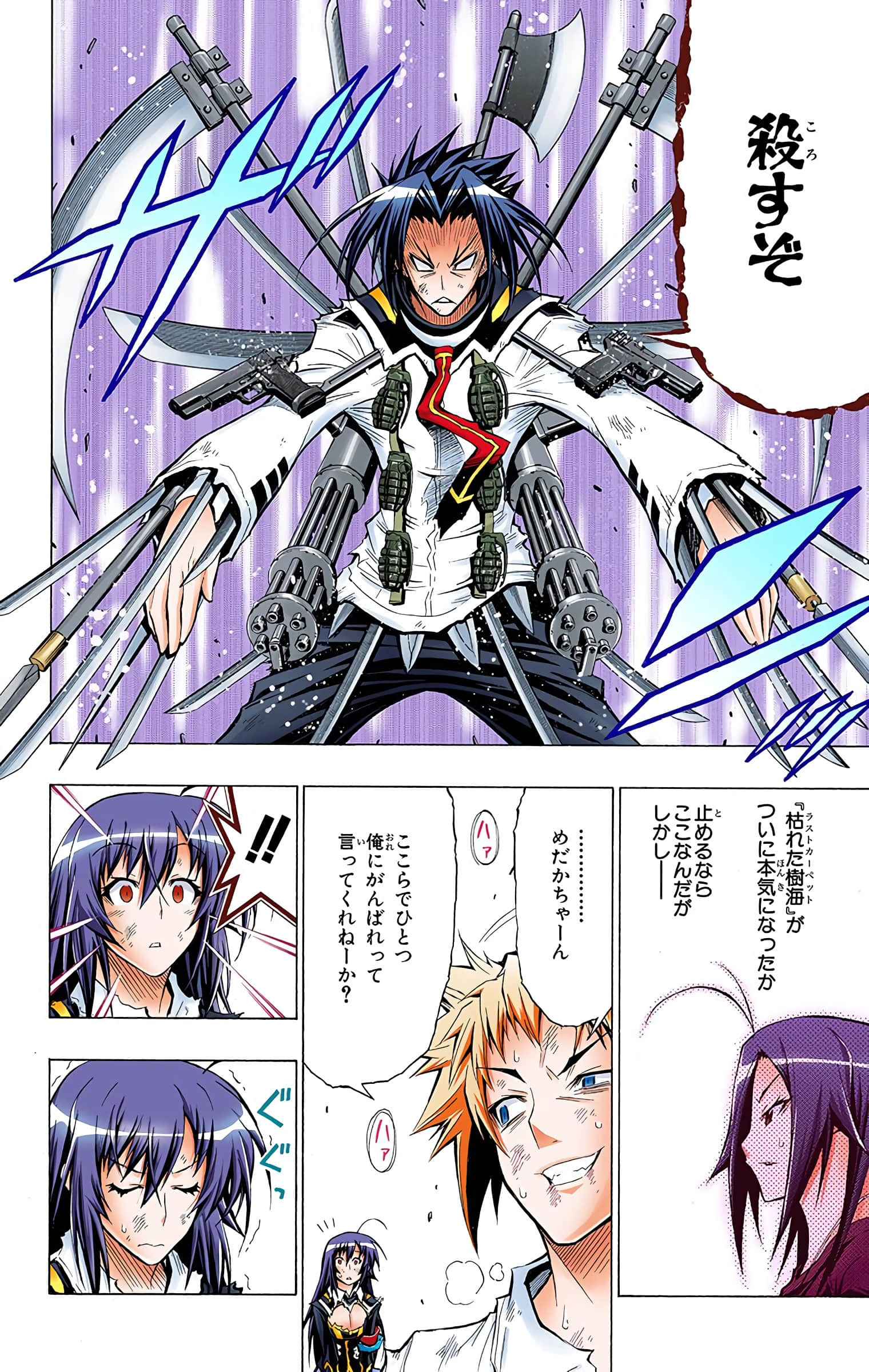 第 135 页