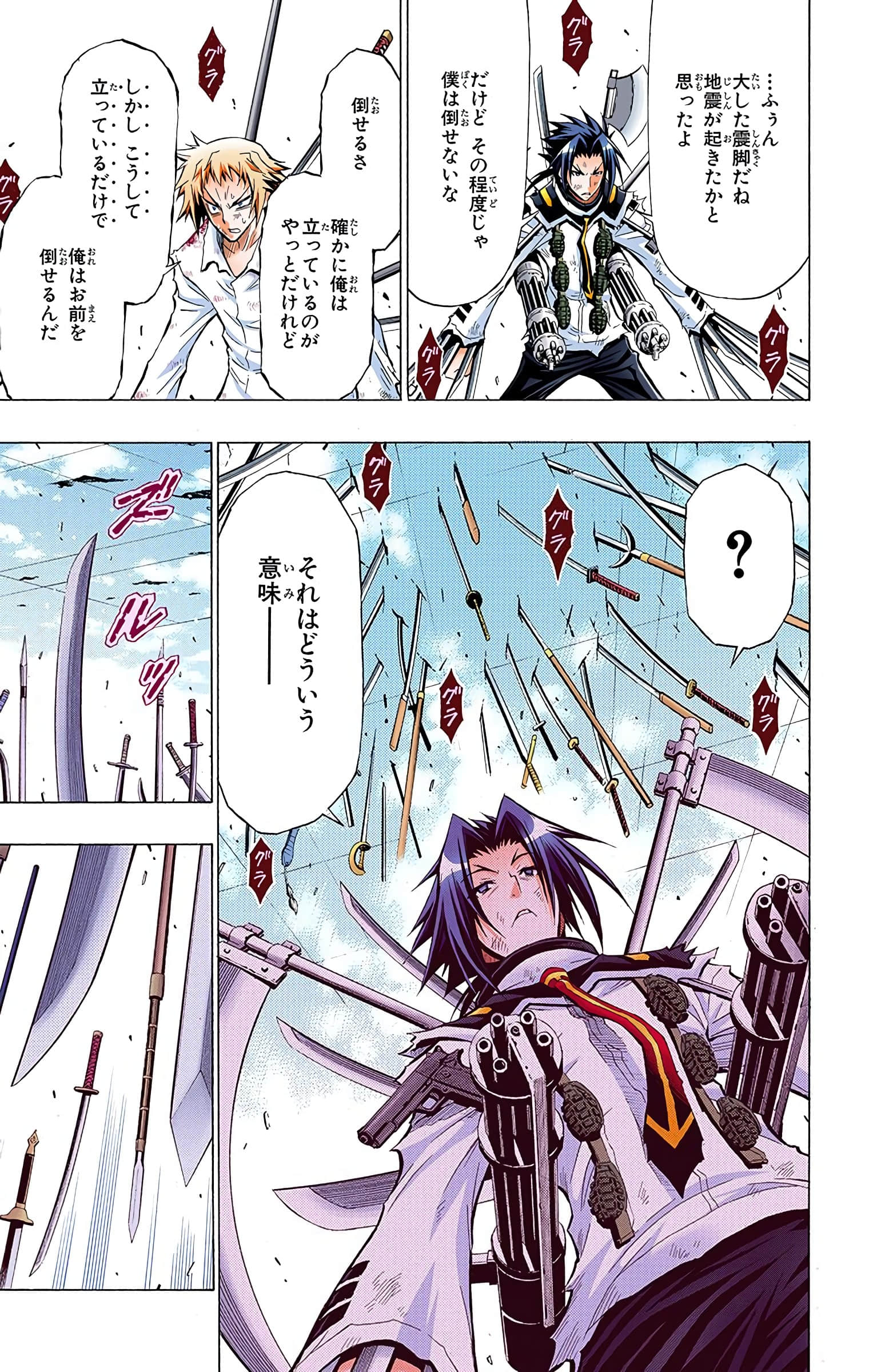 第 138 页