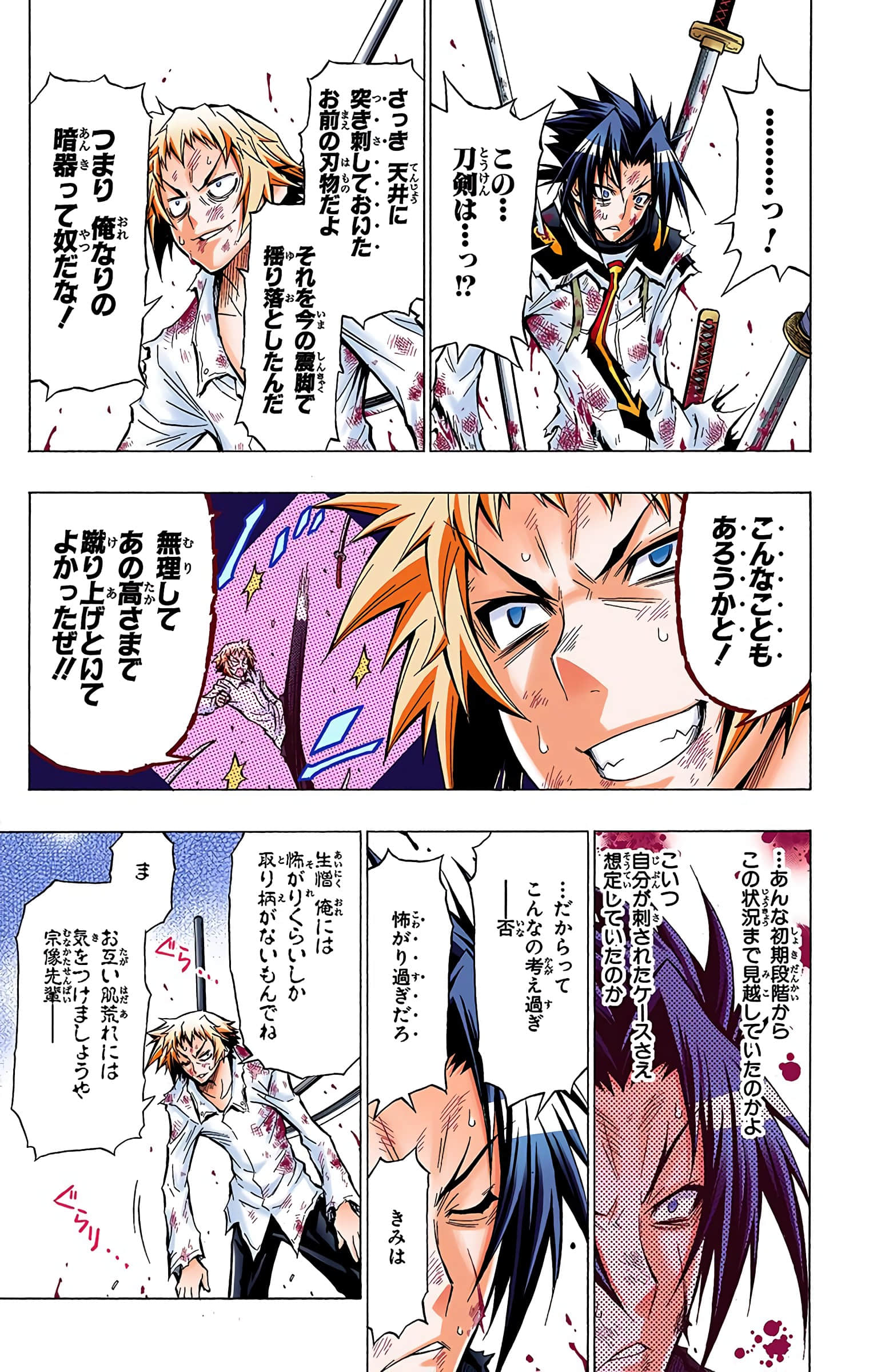 第 140 页