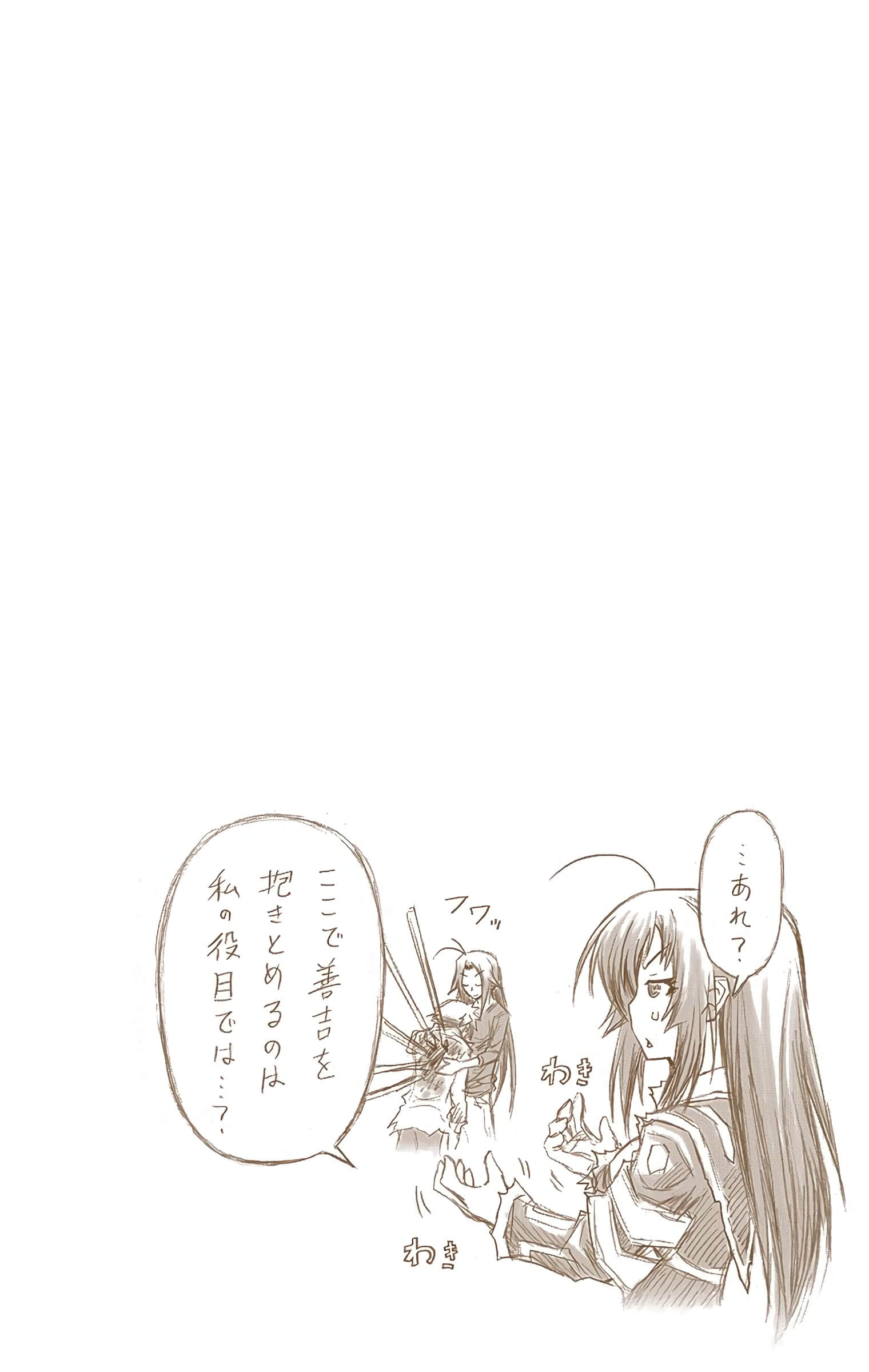 第 143 页