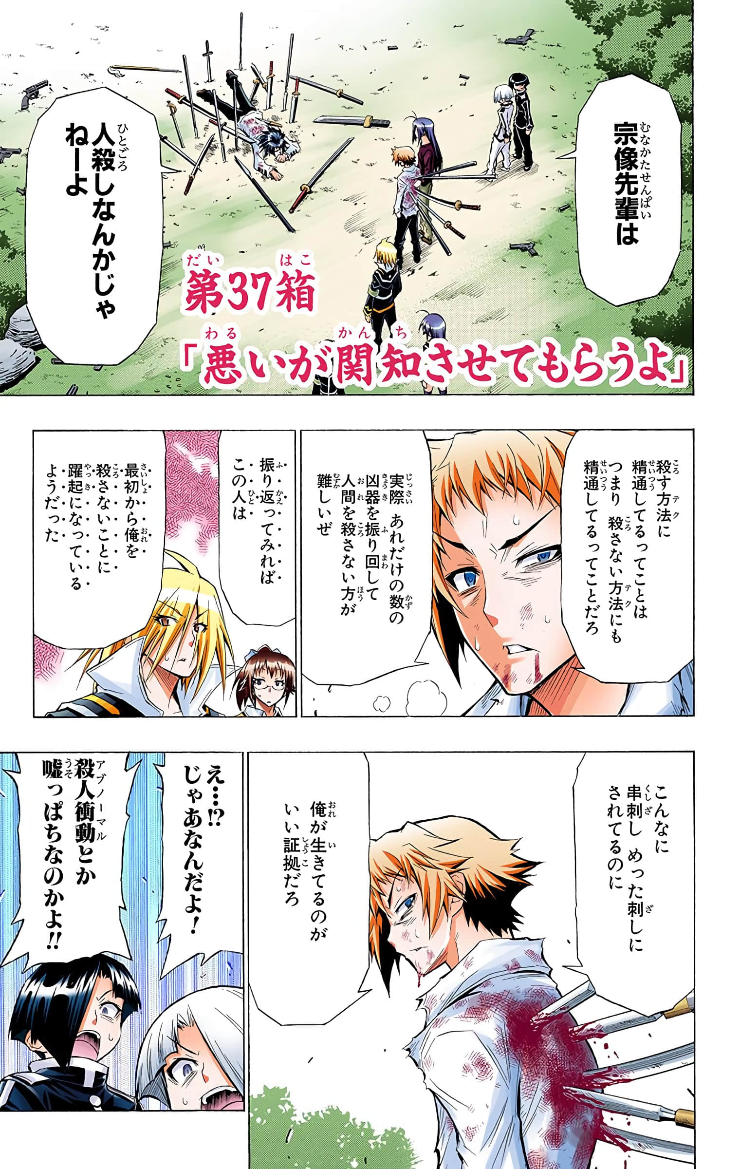 第 144 页