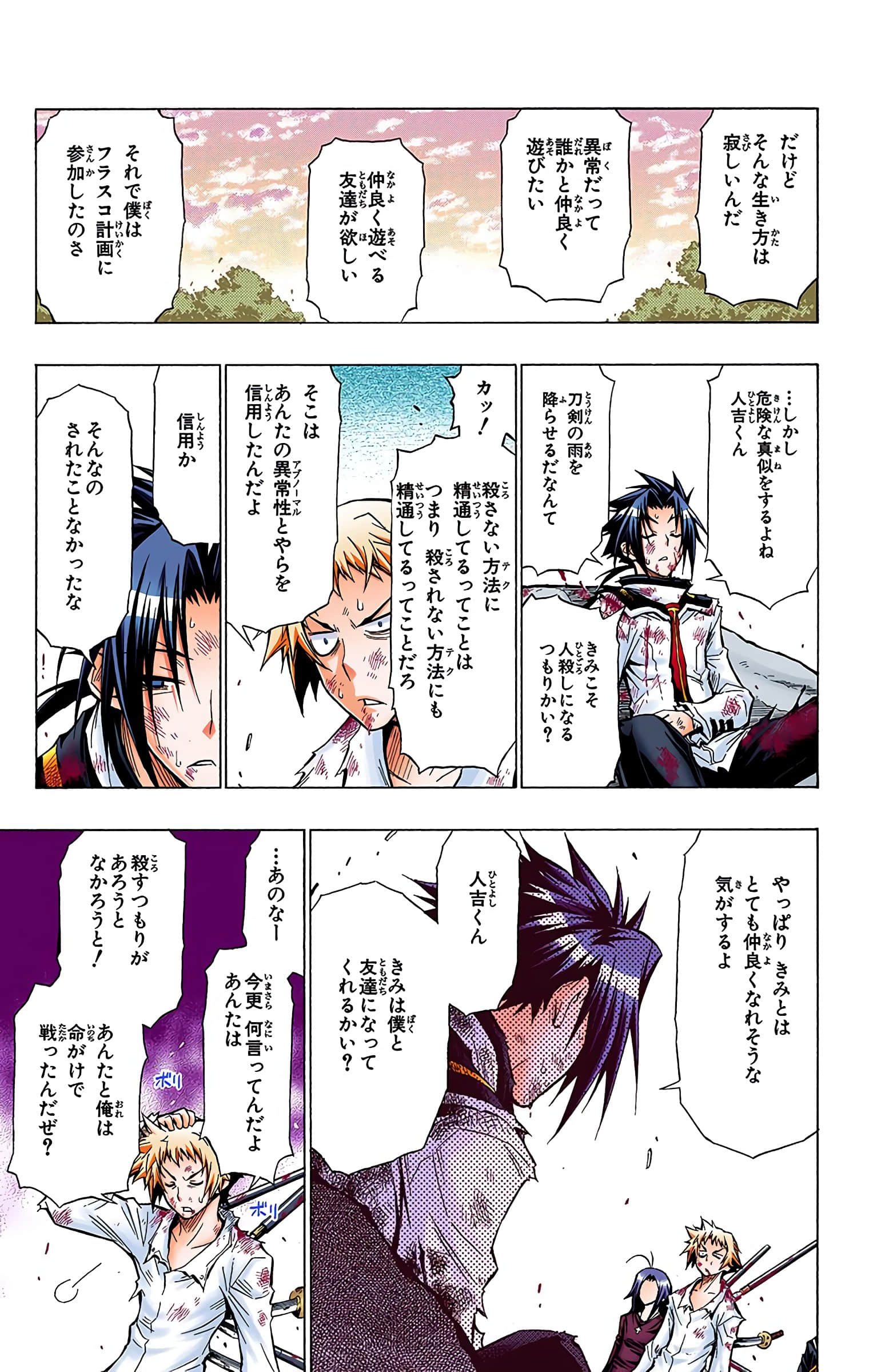 第 146 页