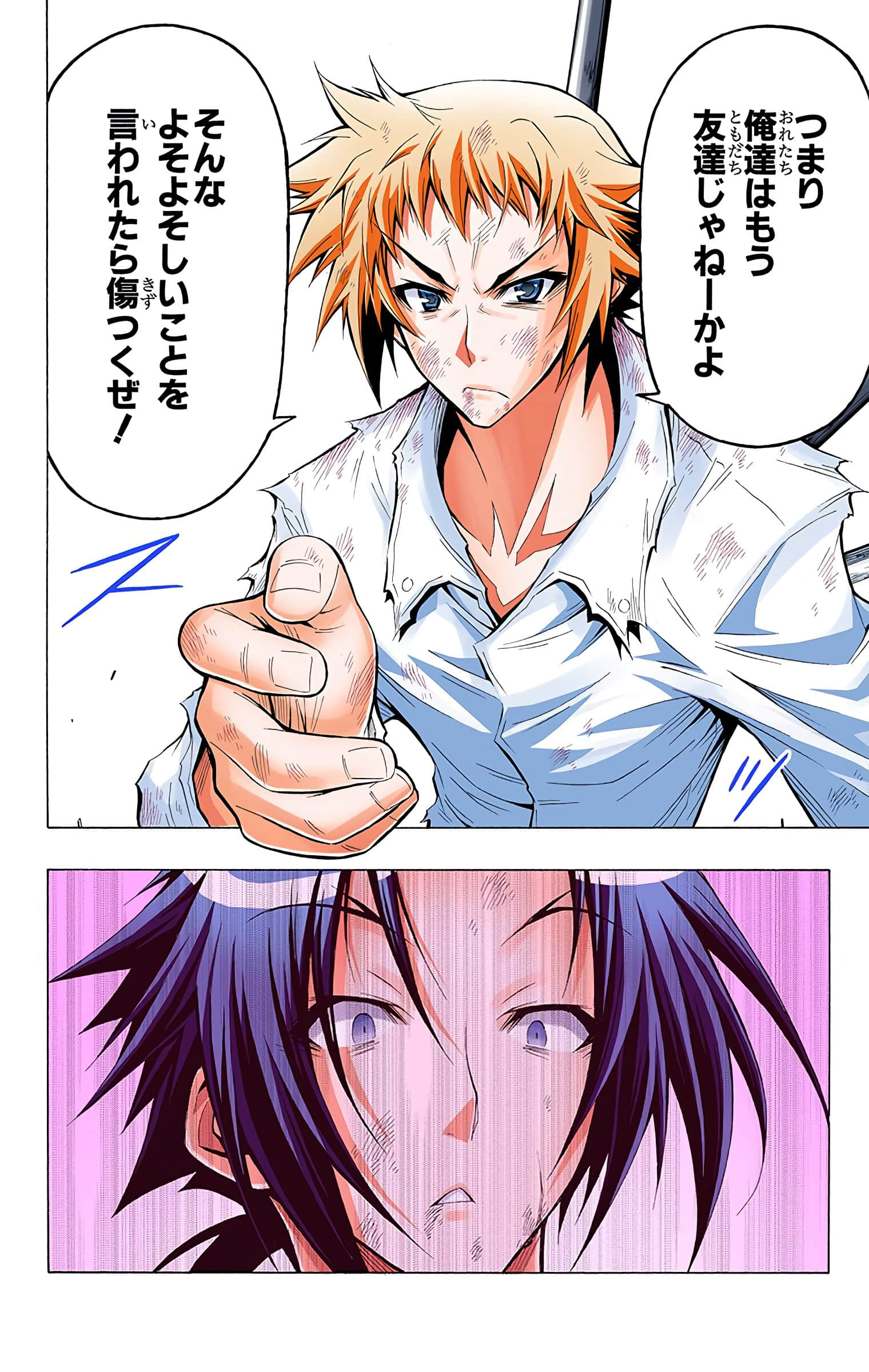 第 147 页