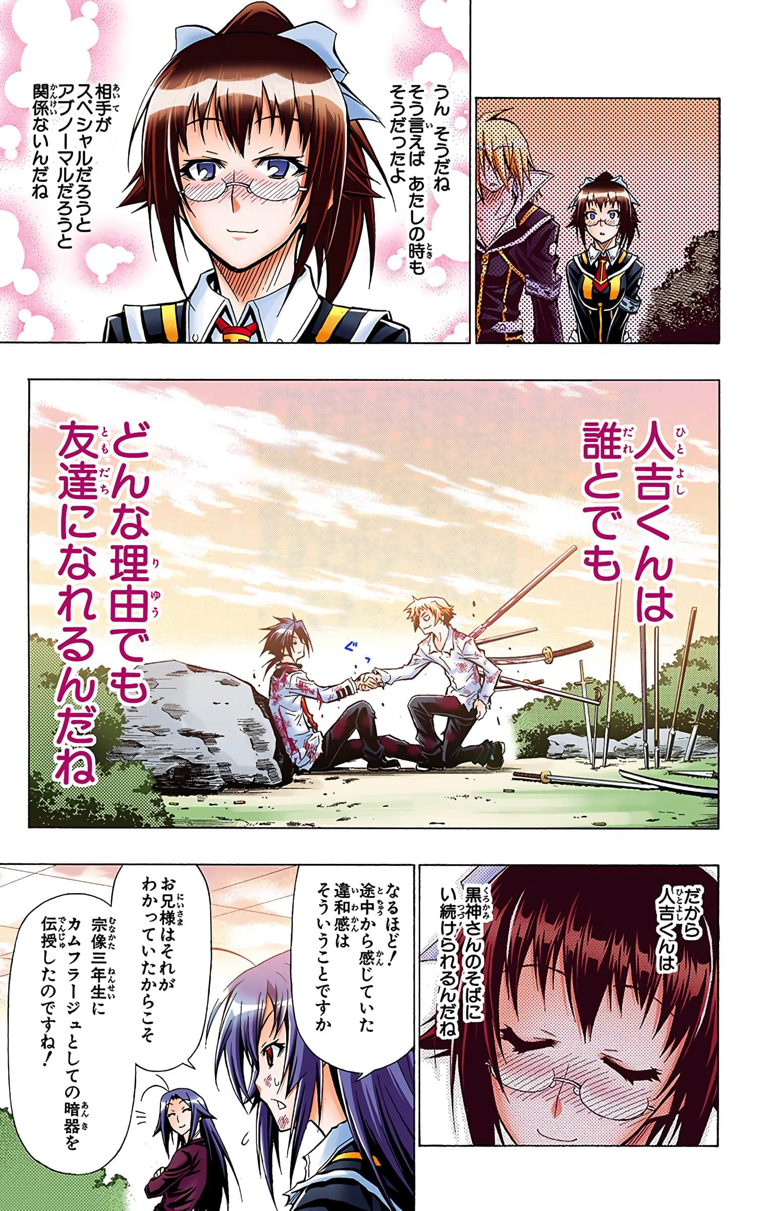 第 148 页