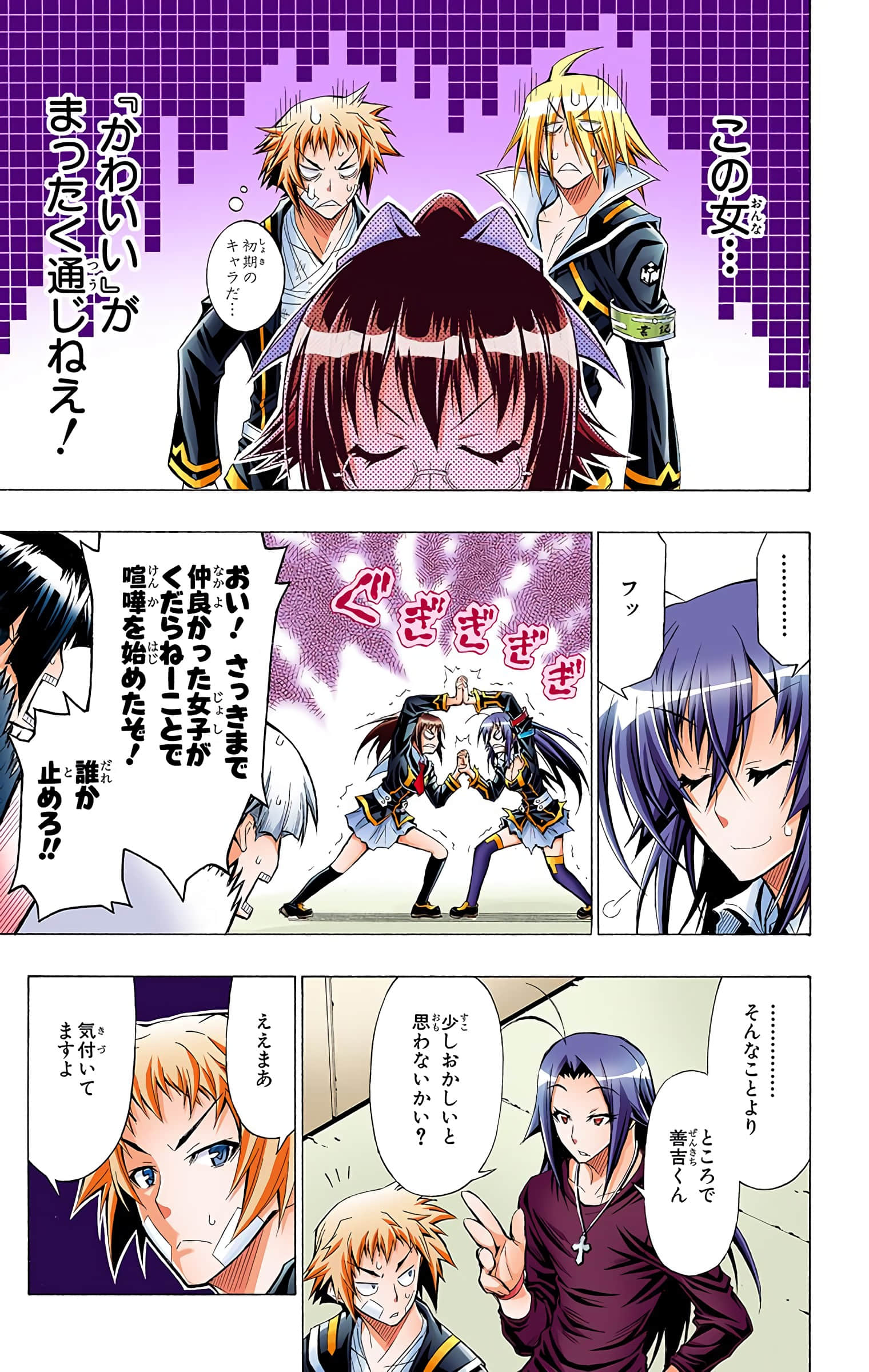 第 156 页